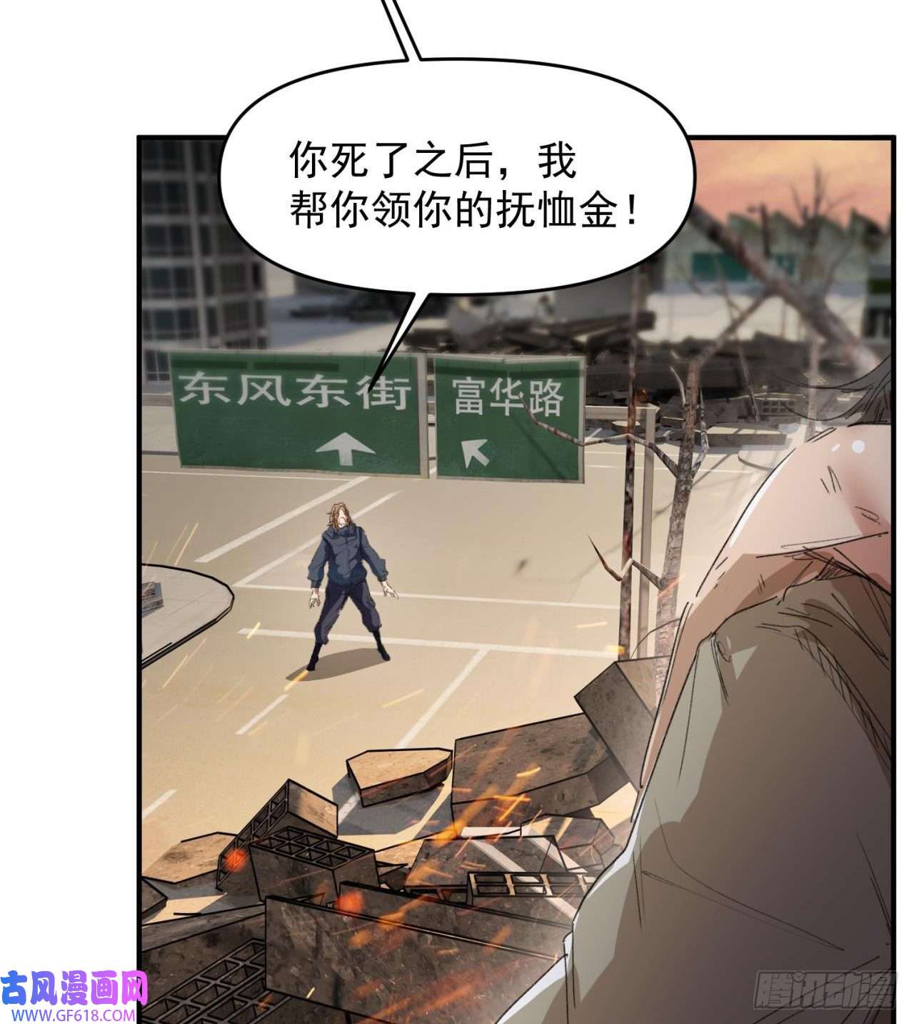 废土时代：我带全家去修仙小朋友，想修仙吗