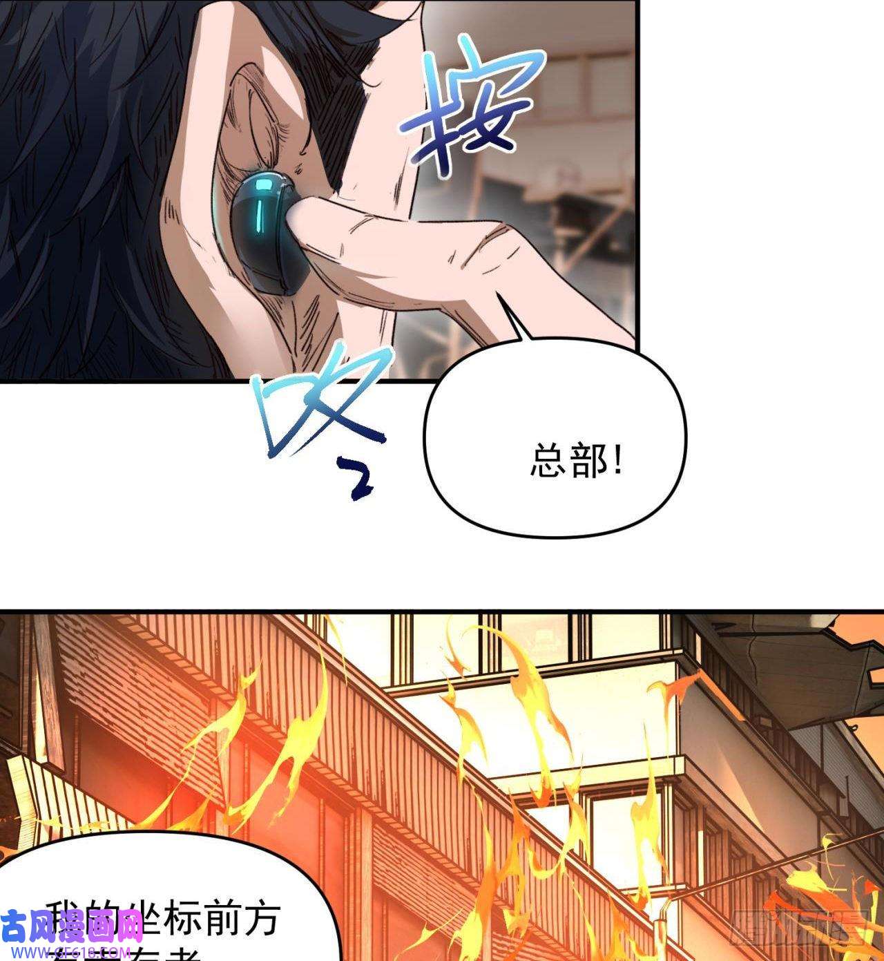 废土时代：我带全家去修仙小朋友，想修仙吗