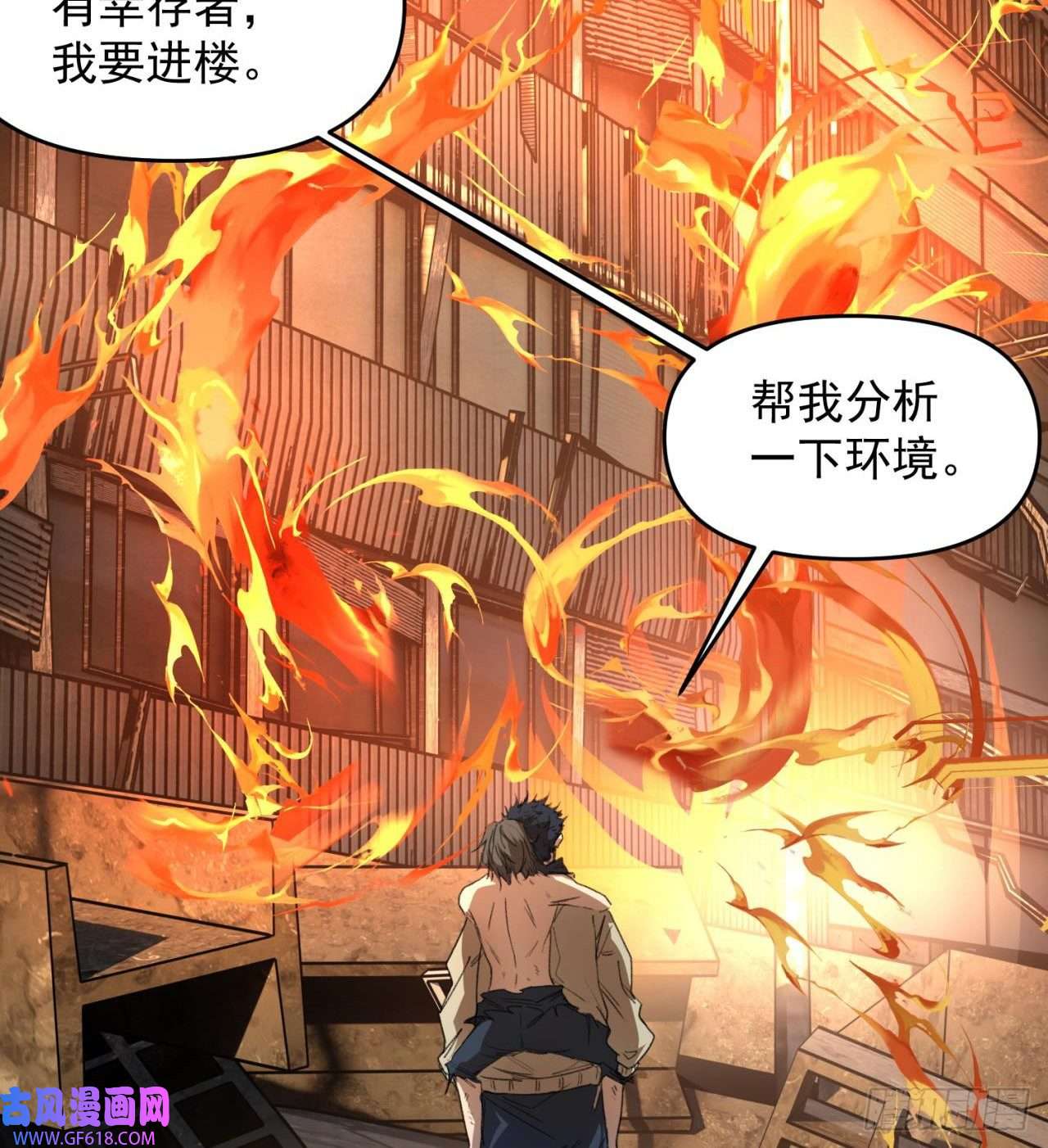废土时代：我带全家去修仙小朋友，想修仙吗