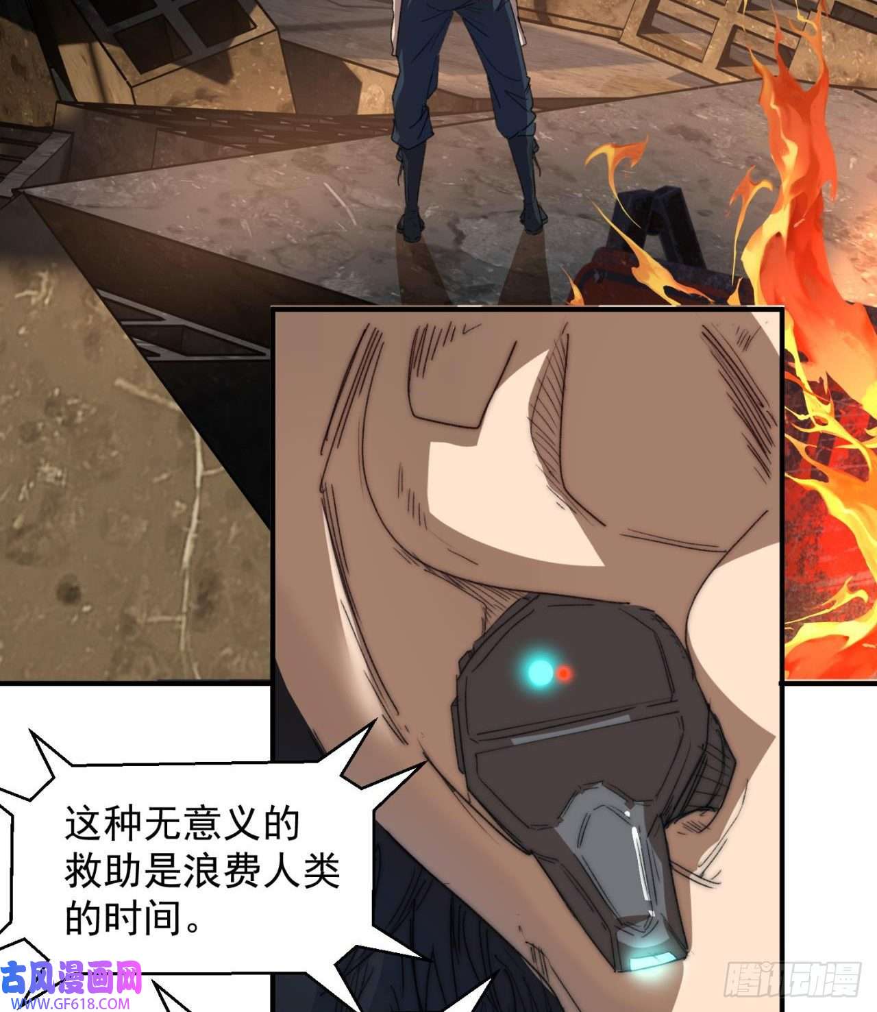 废土时代：我带全家去修仙小朋友，想修仙吗