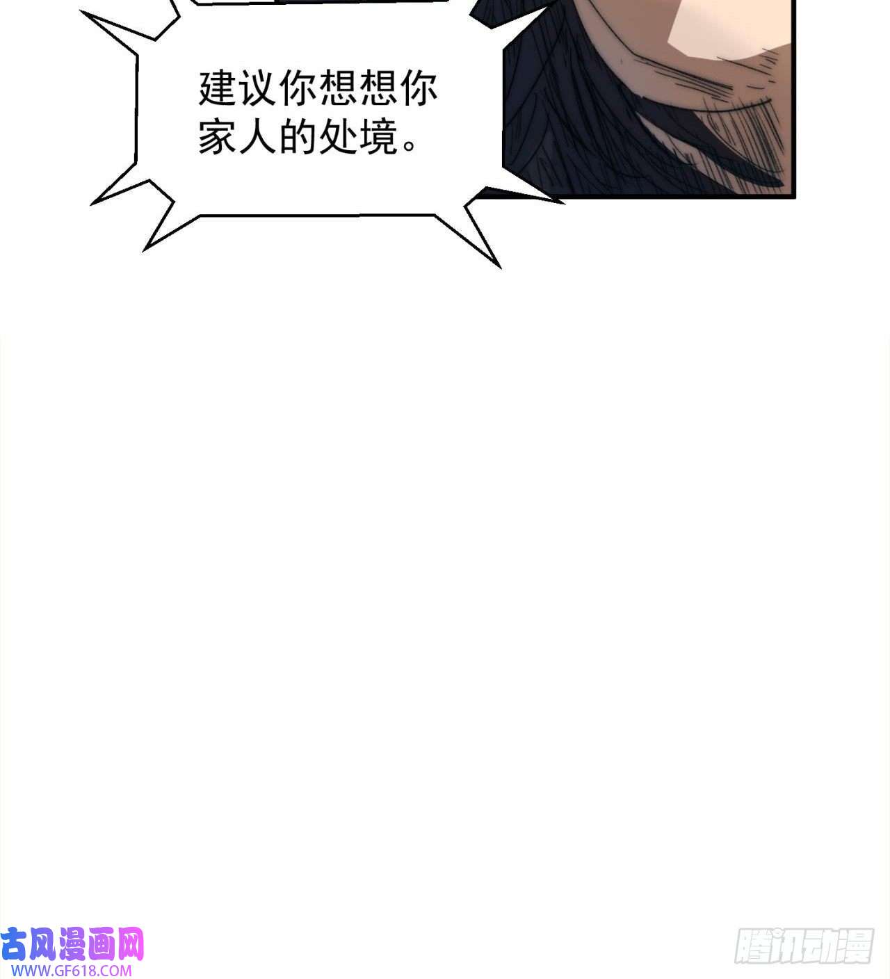 废土时代：我带全家去修仙小朋友，想修仙吗