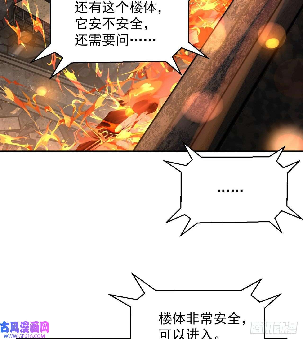 废土时代：我带全家去修仙小朋友，想修仙吗