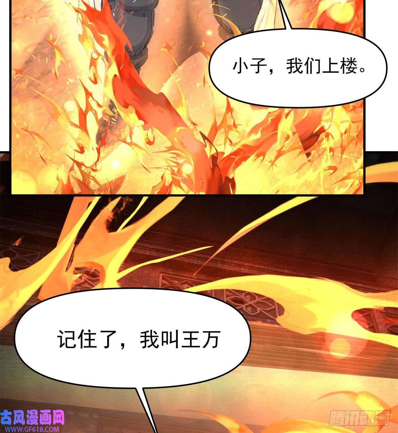 废土时代：我带全家去修仙小朋友，想修仙吗
