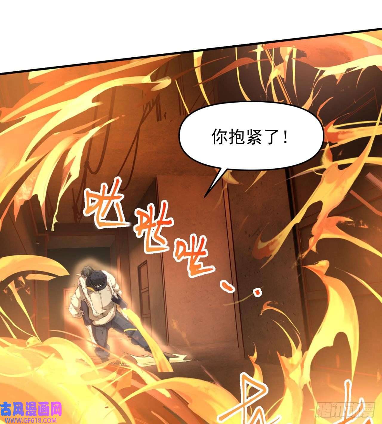 废土时代：我带全家去修仙小朋友，想修仙吗