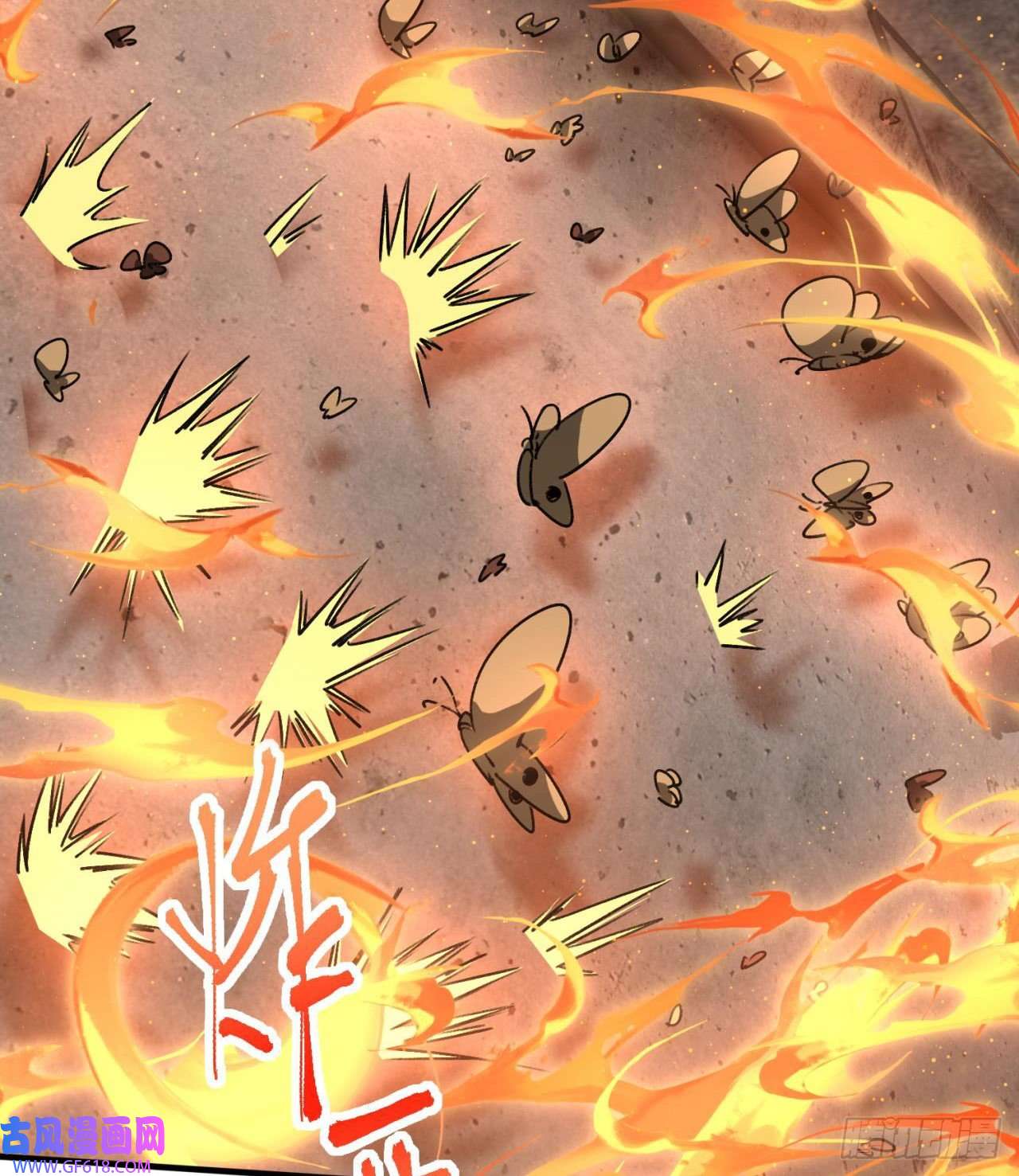 废土时代：我带全家去修仙军人从不畏惧