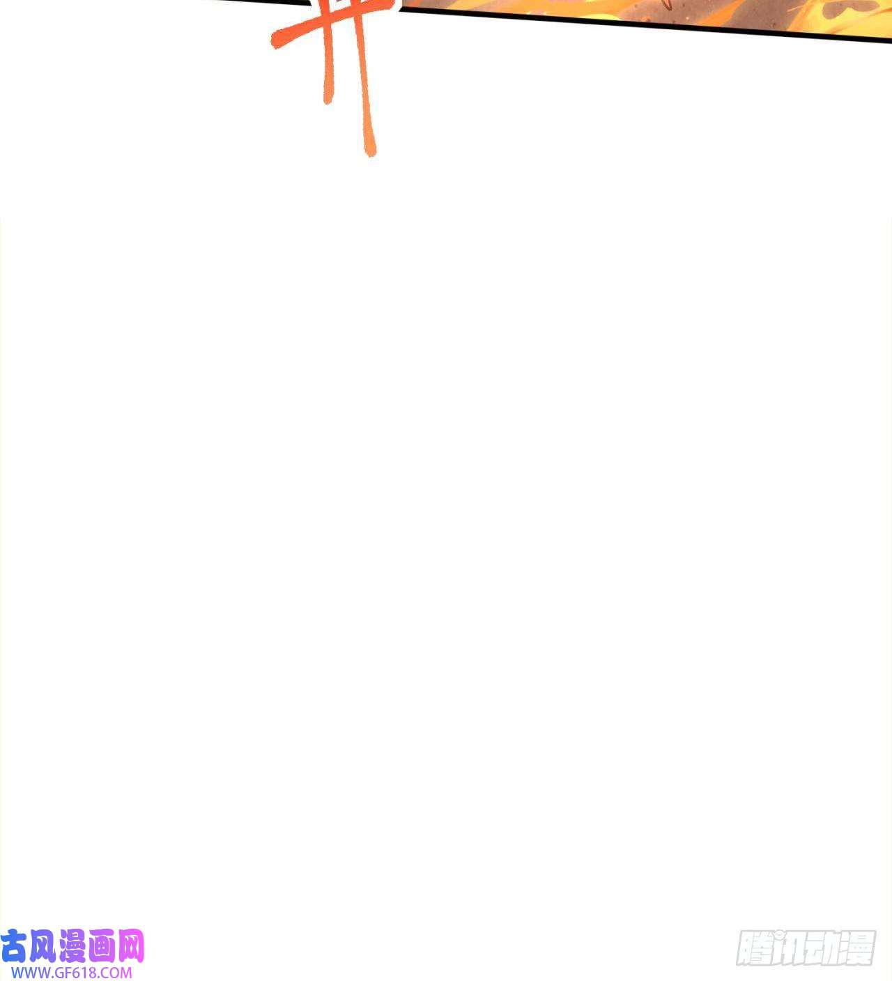 废土时代：我带全家去修仙军人从不畏惧