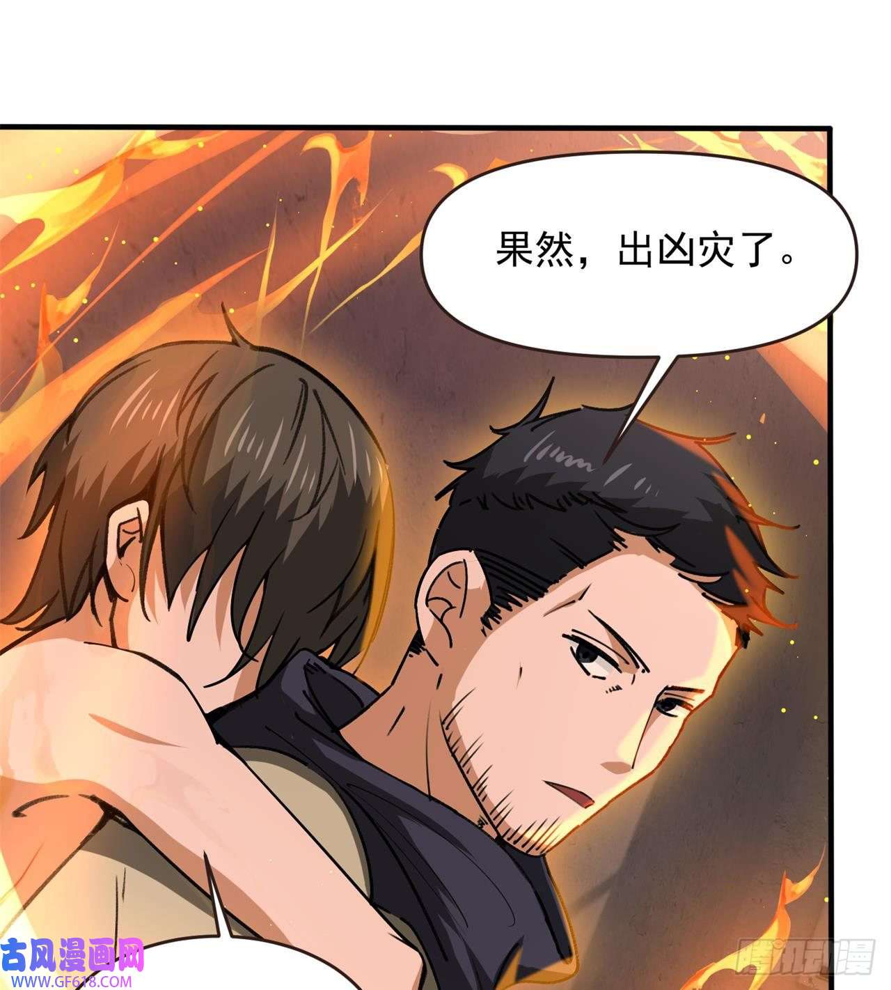 废土时代：我带全家去修仙军人从不畏惧