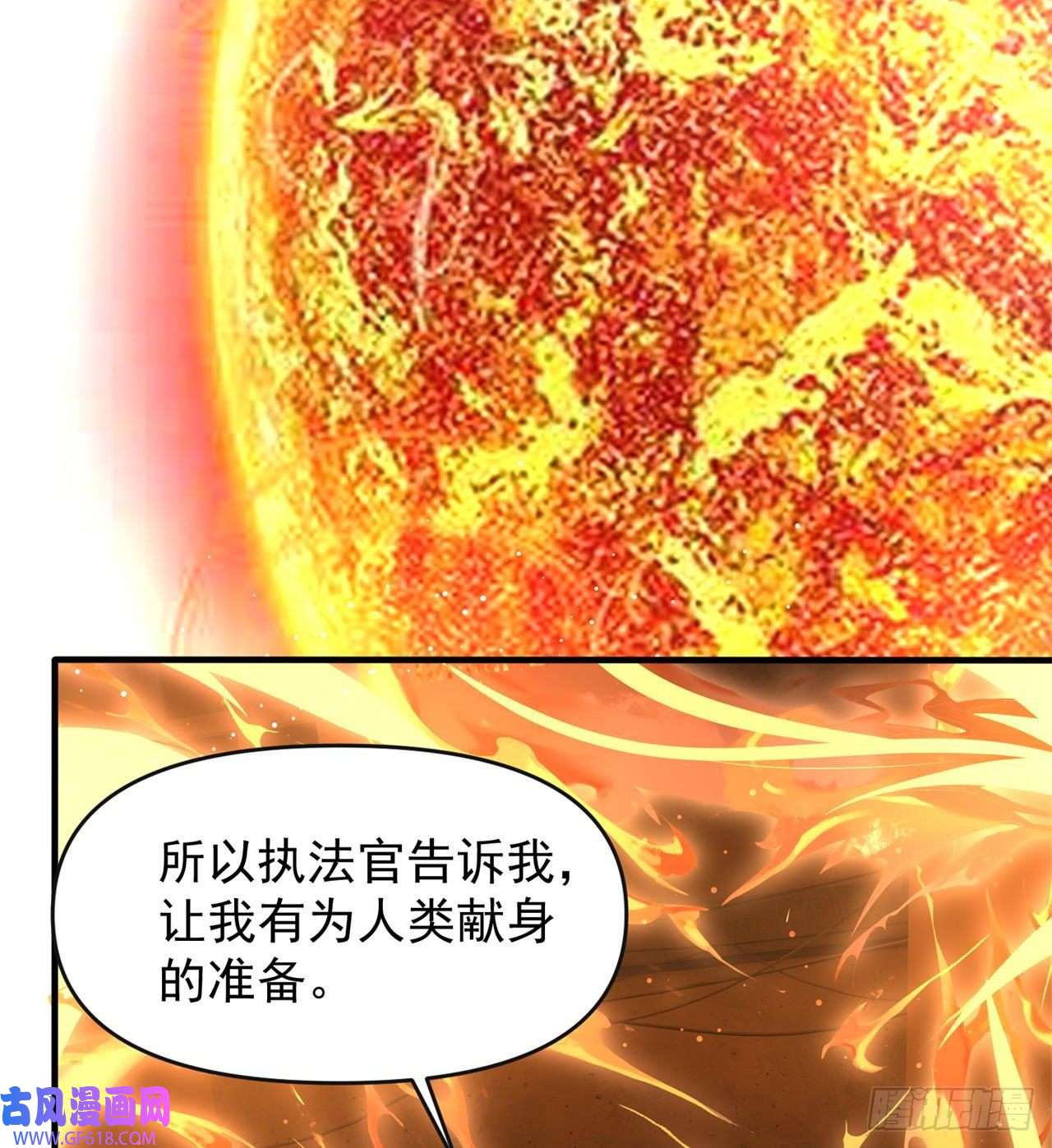 废土时代：我带全家去修仙军人从不畏惧