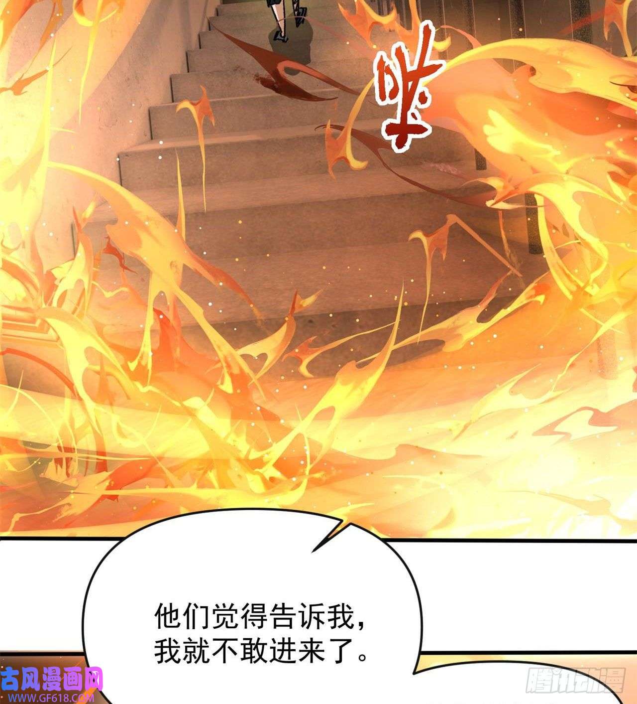 废土时代：我带全家去修仙军人从不畏惧