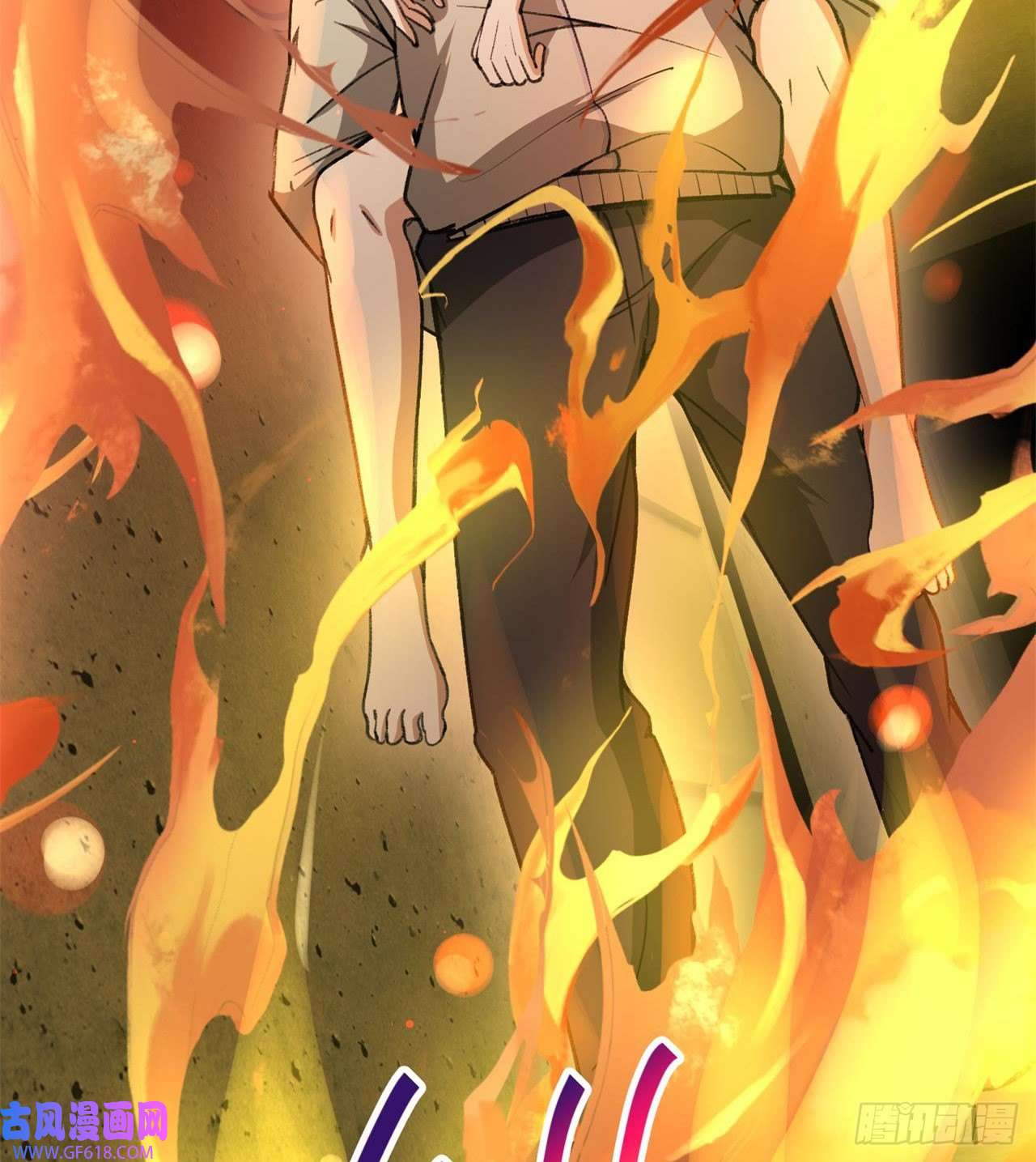 废土时代：我带全家去修仙军人从不畏惧