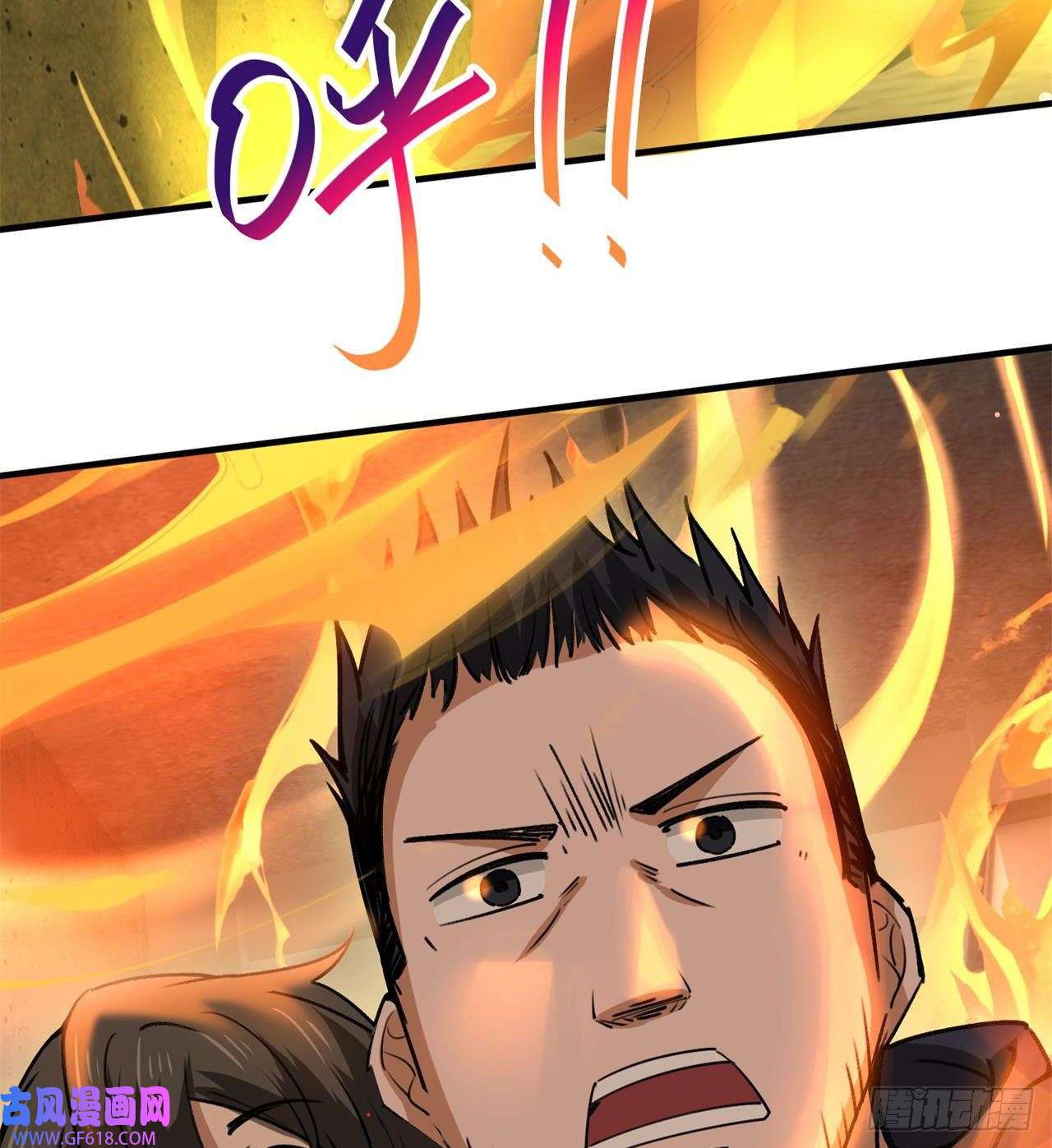 废土时代：我带全家去修仙军人从不畏惧