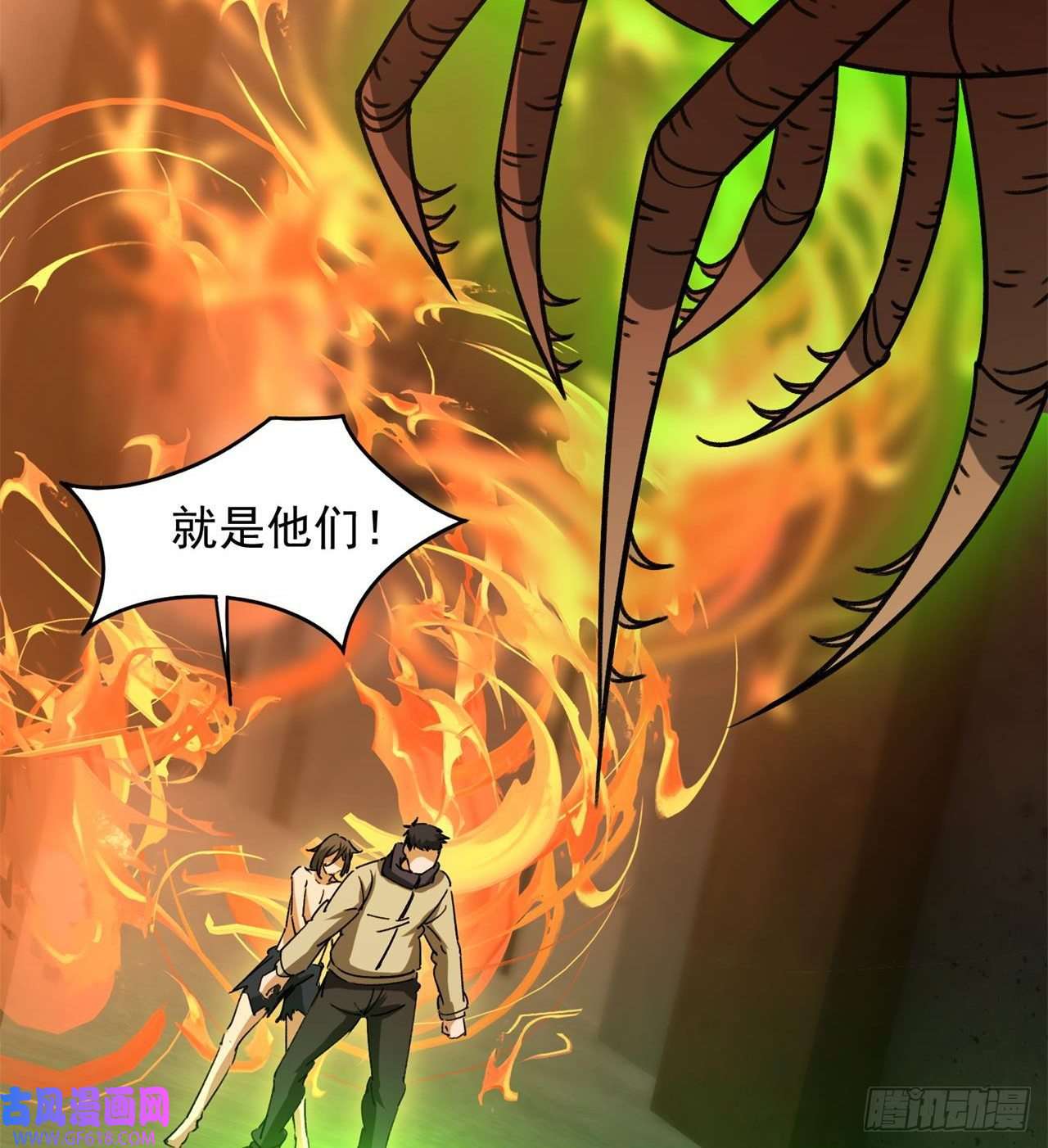 废土时代：我带全家去修仙军人从不畏惧