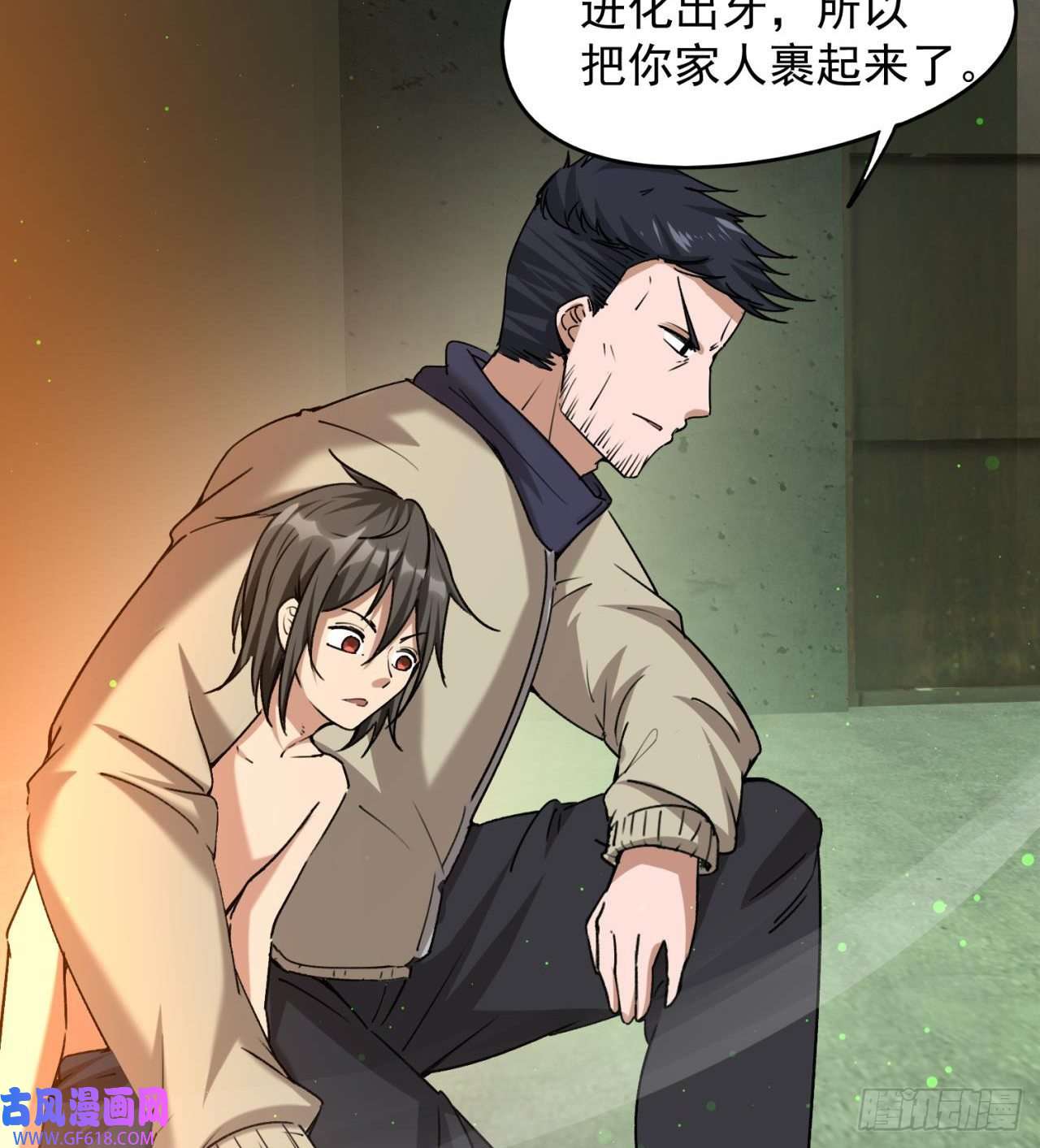 废土时代：我带全家去修仙军人从不畏惧