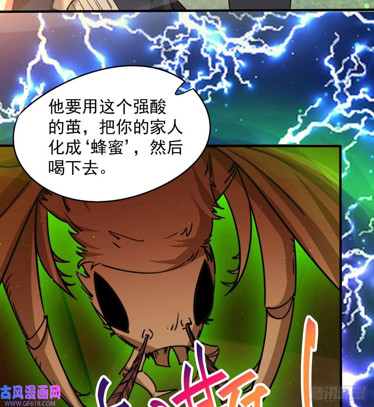 废土时代：我带全家去修仙军人从不畏惧