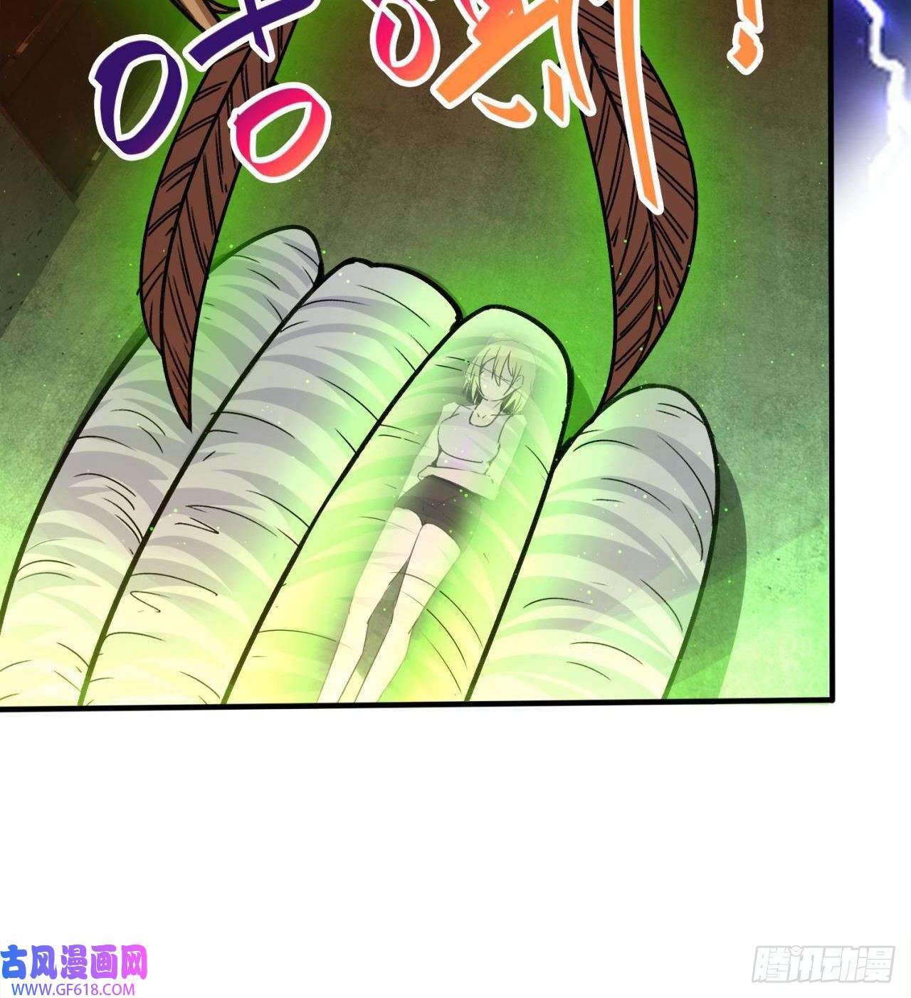 废土时代：我带全家去修仙军人从不畏惧