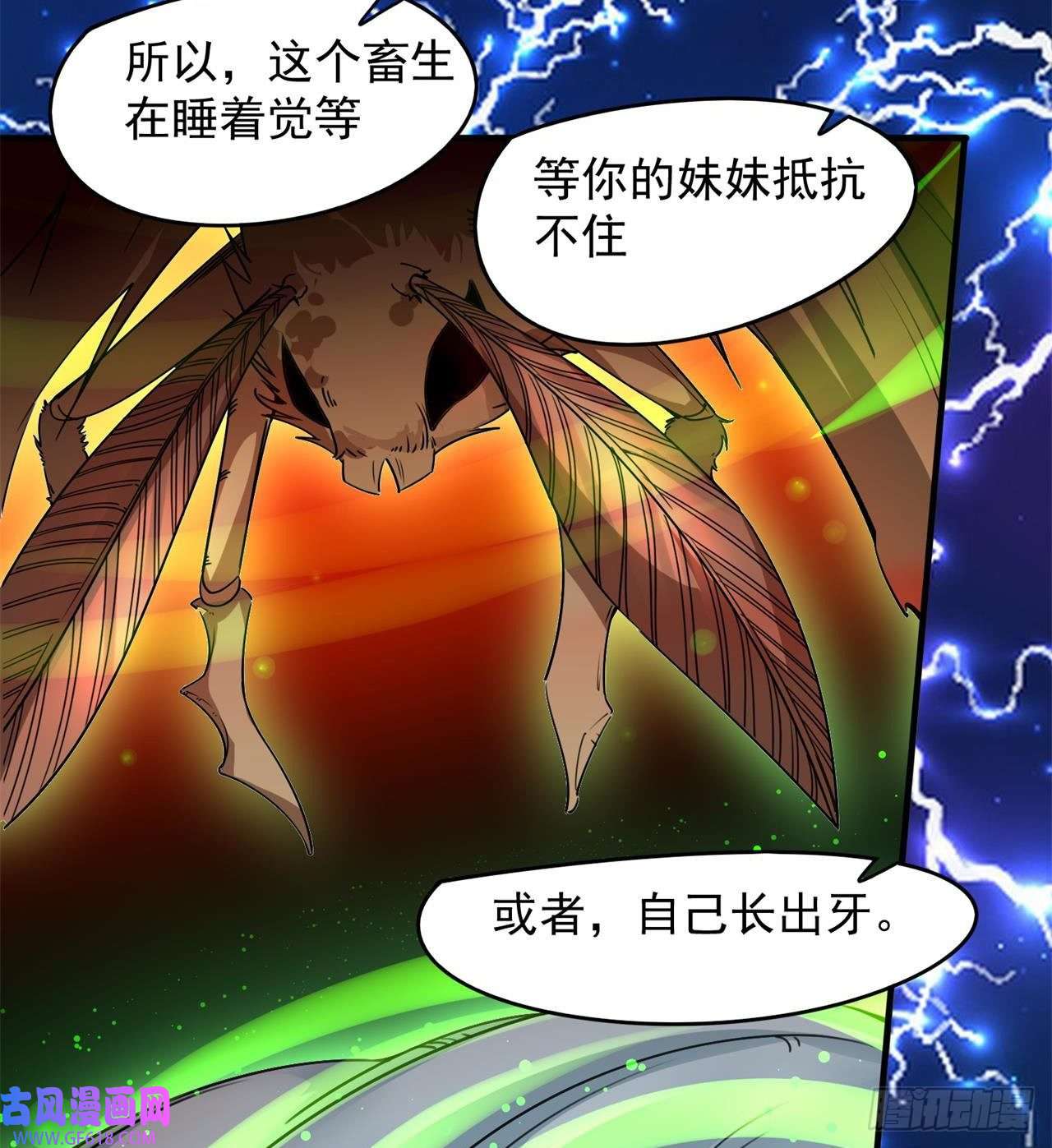 废土时代：我带全家去修仙军人从不畏惧