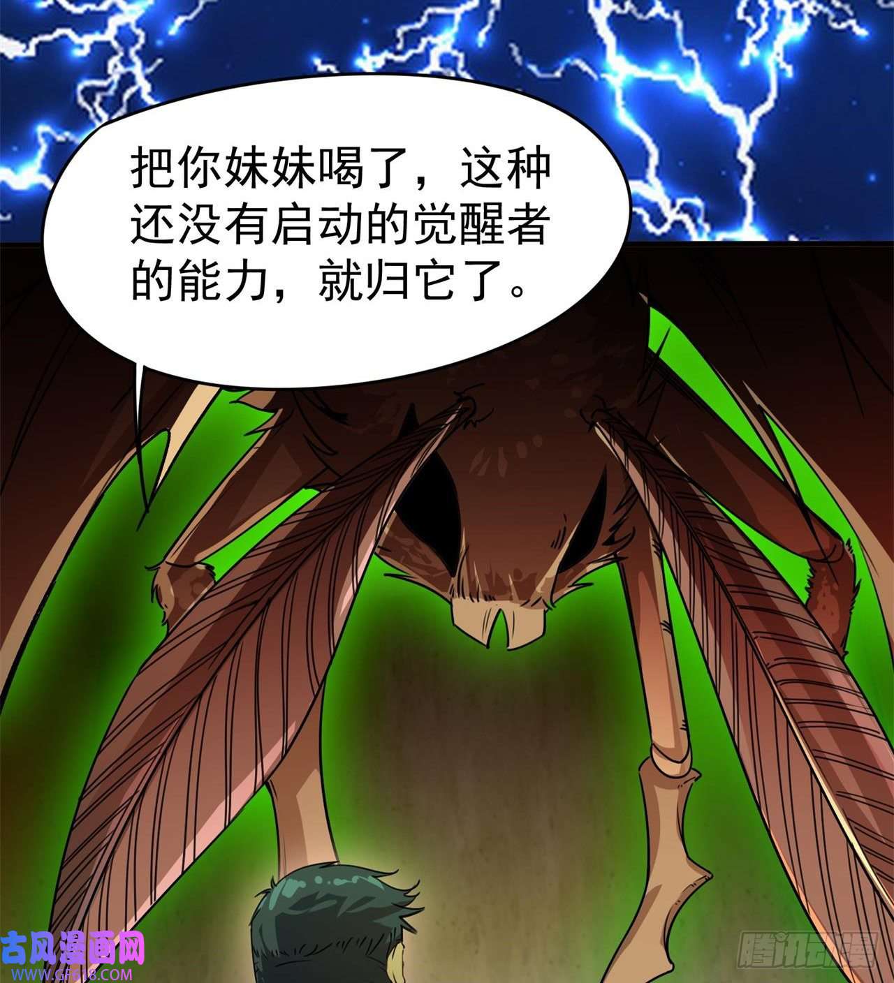 废土时代：我带全家去修仙军人从不畏惧