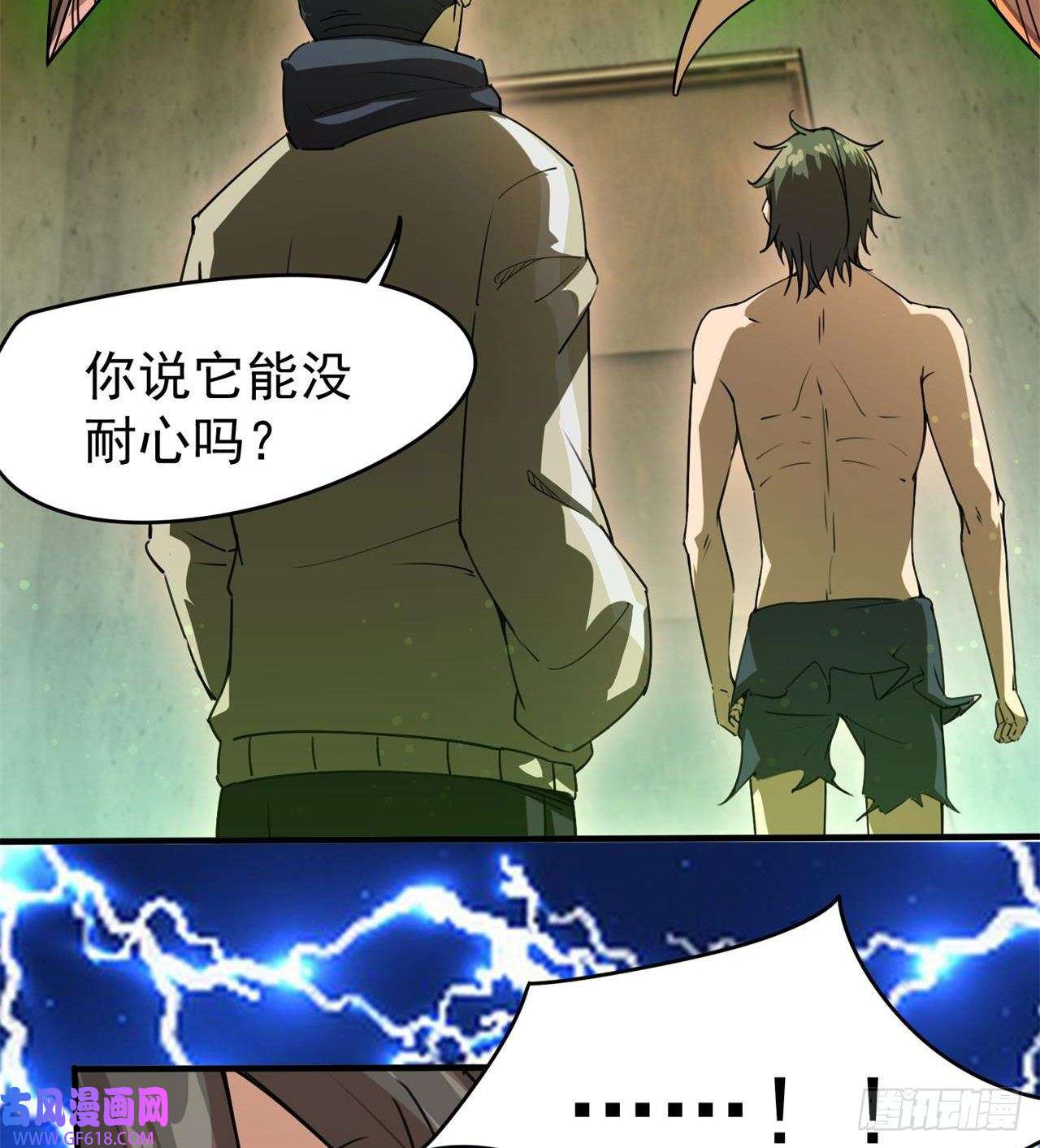 废土时代：我带全家去修仙军人从不畏惧