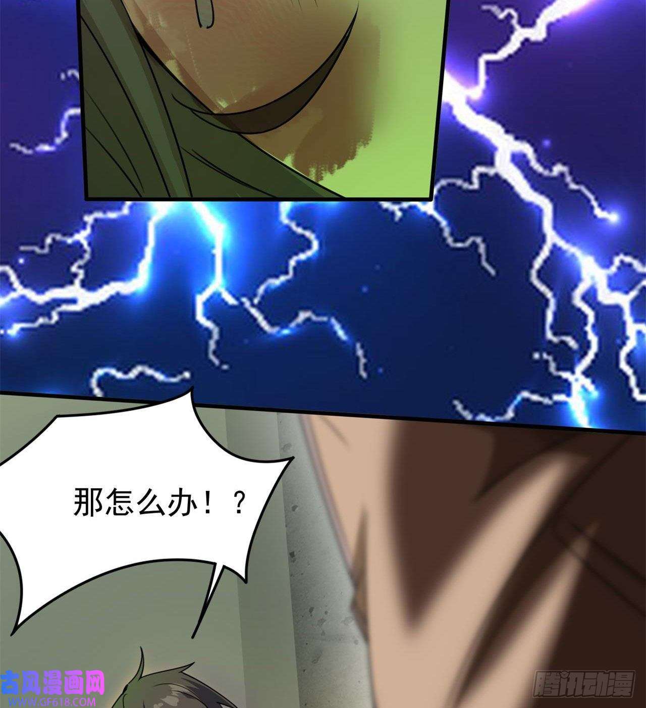 废土时代：我带全家去修仙军人从不畏惧