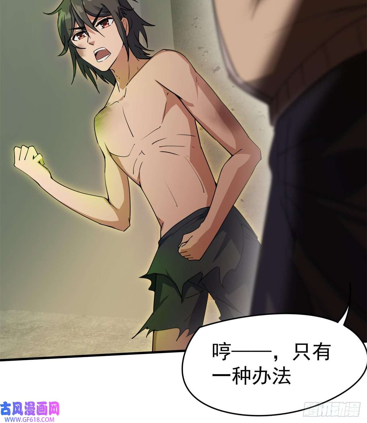 废土时代：我带全家去修仙军人从不畏惧