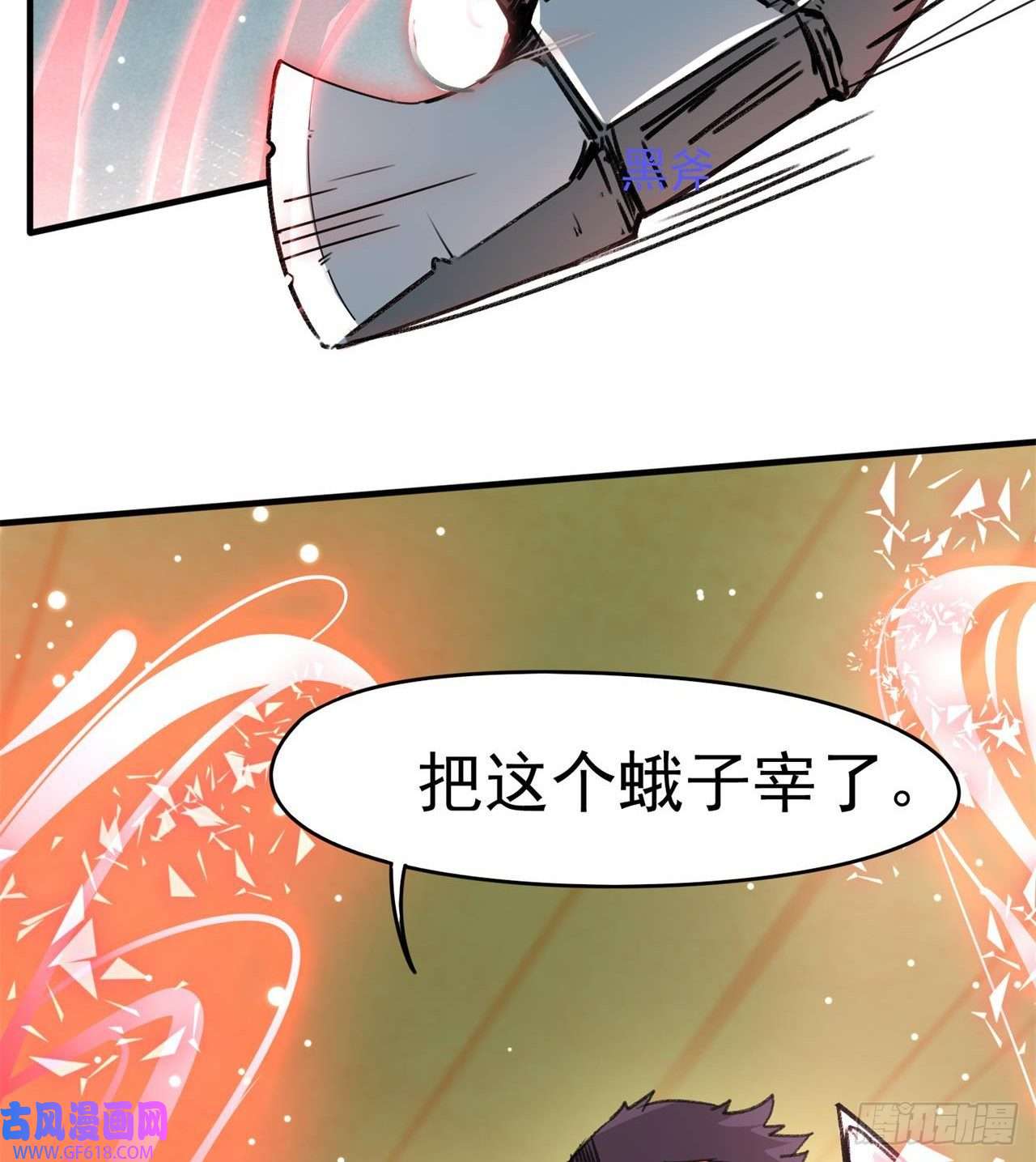 废土时代：我带全家去修仙军人从不畏惧