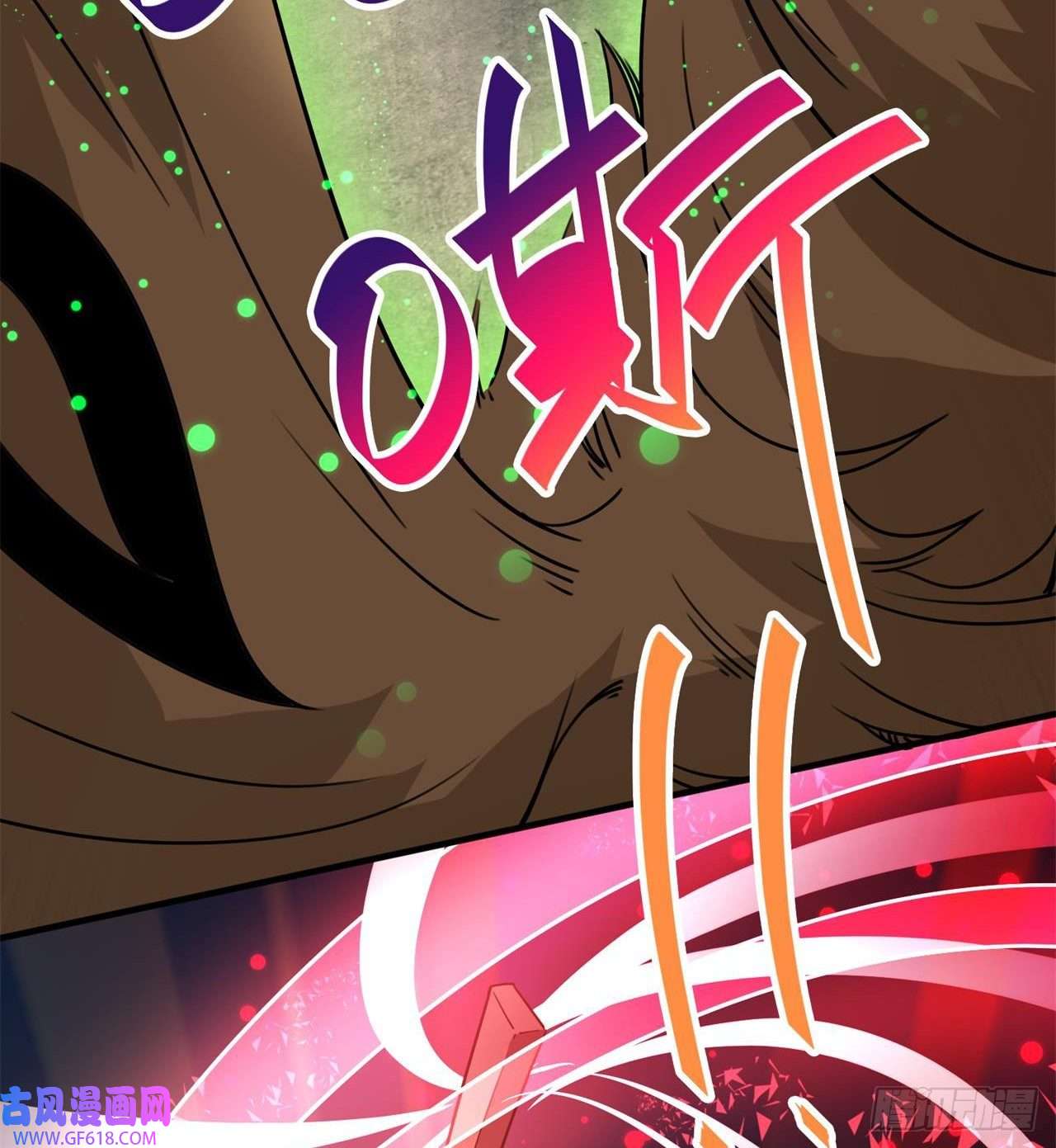 废土时代：我带全家去修仙军人从不畏惧