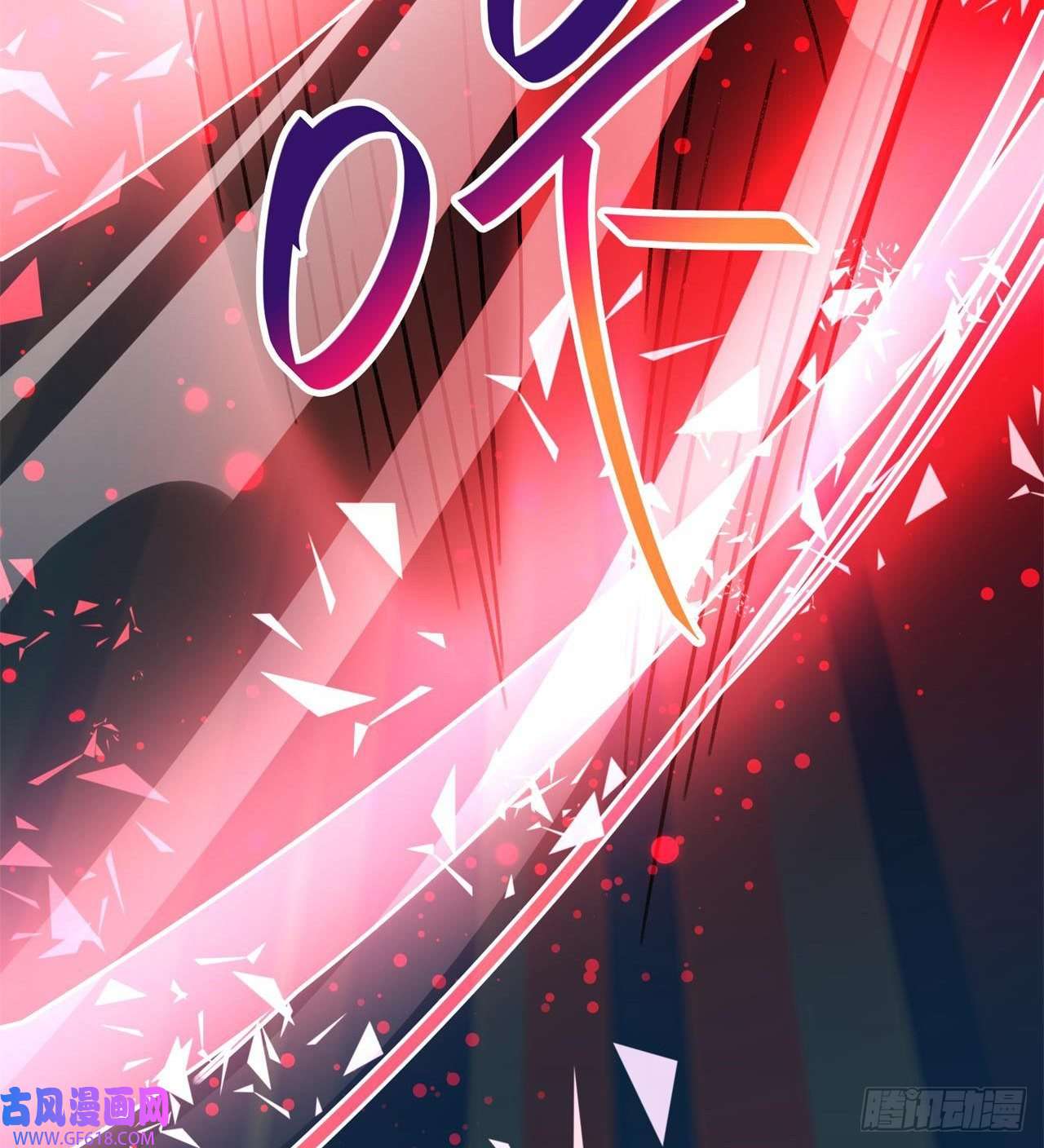 废土时代：我带全家去修仙军人从不畏惧