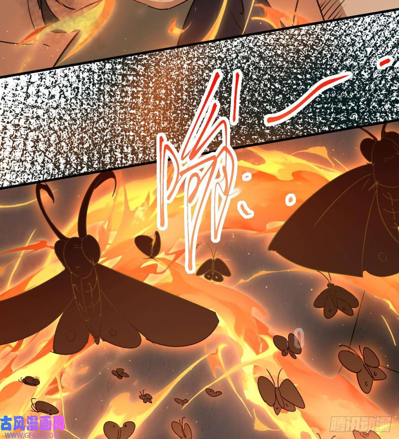 废土时代：我带全家去修仙军人从不畏惧