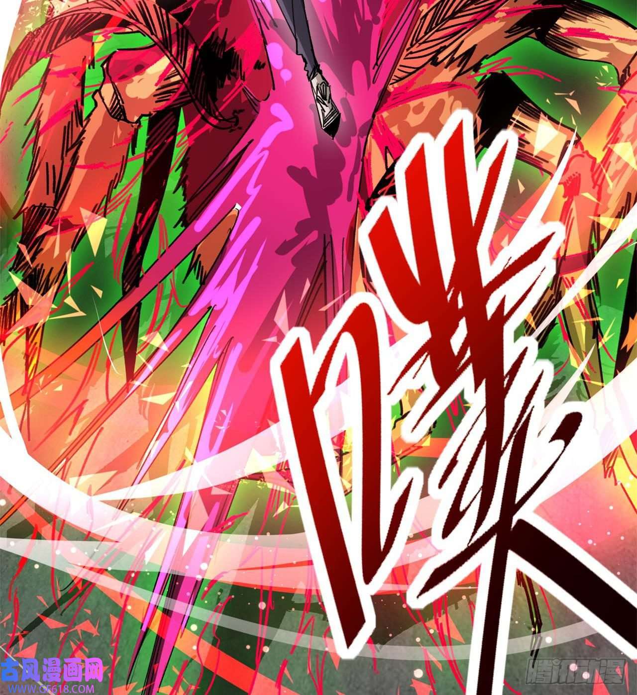 废土时代：我带全家去修仙军人从不畏惧