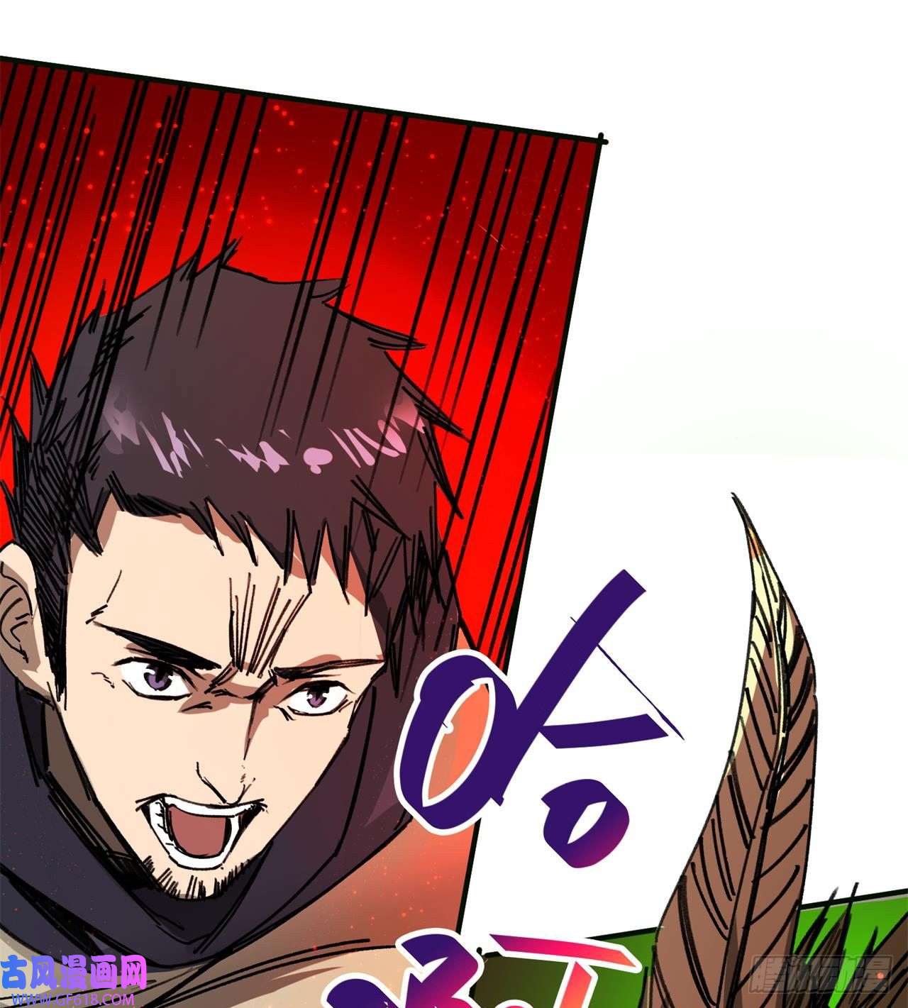 废土时代：我带全家去修仙军人从不畏惧