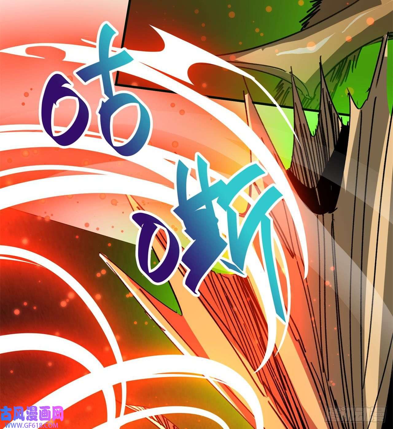 废土时代：我带全家去修仙军人从不畏惧