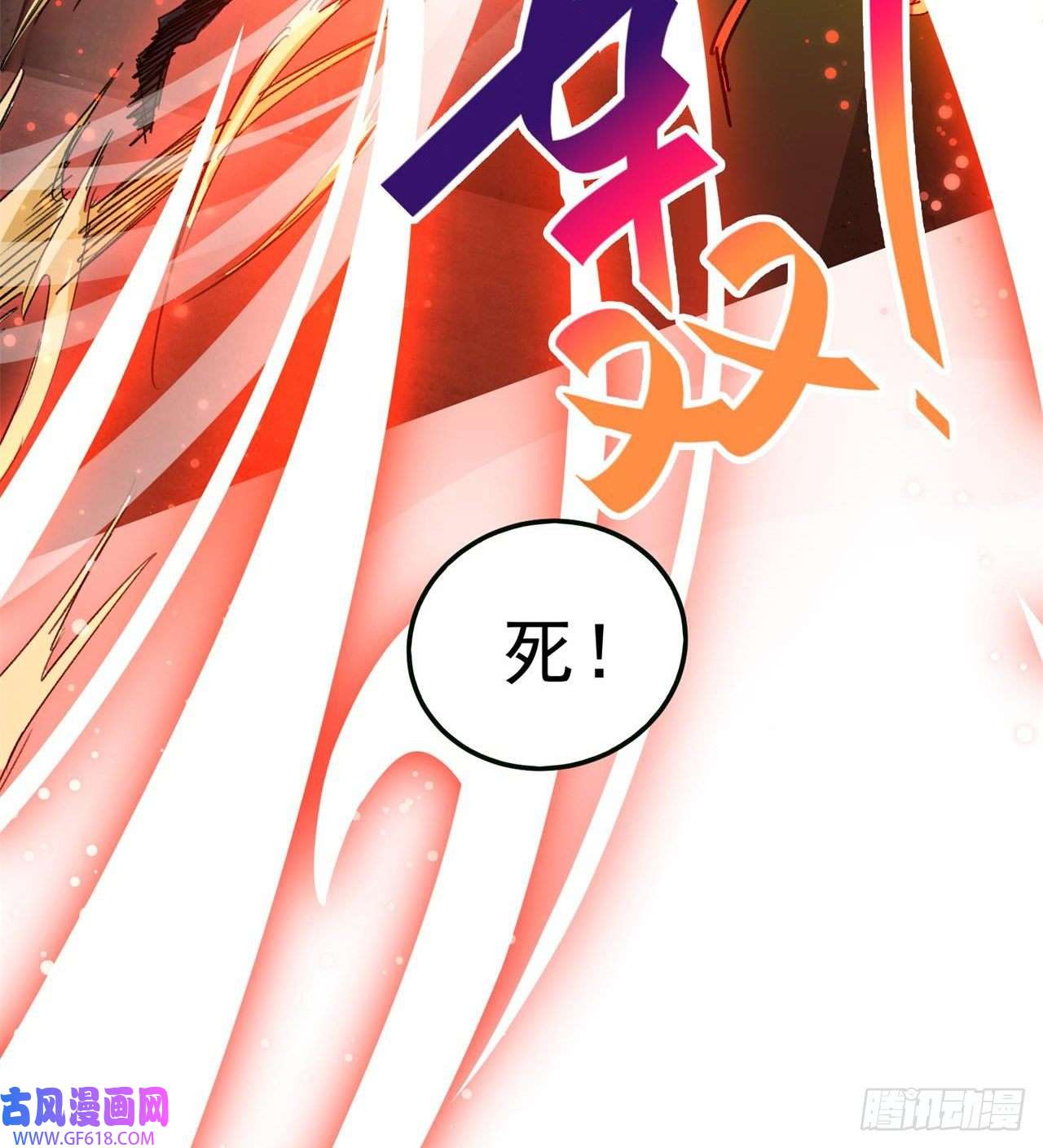 废土时代：我带全家去修仙军人从不畏惧