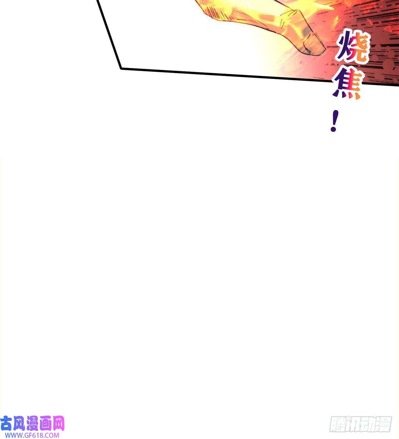废土时代：我带全家去修仙万家灯火不曾熄