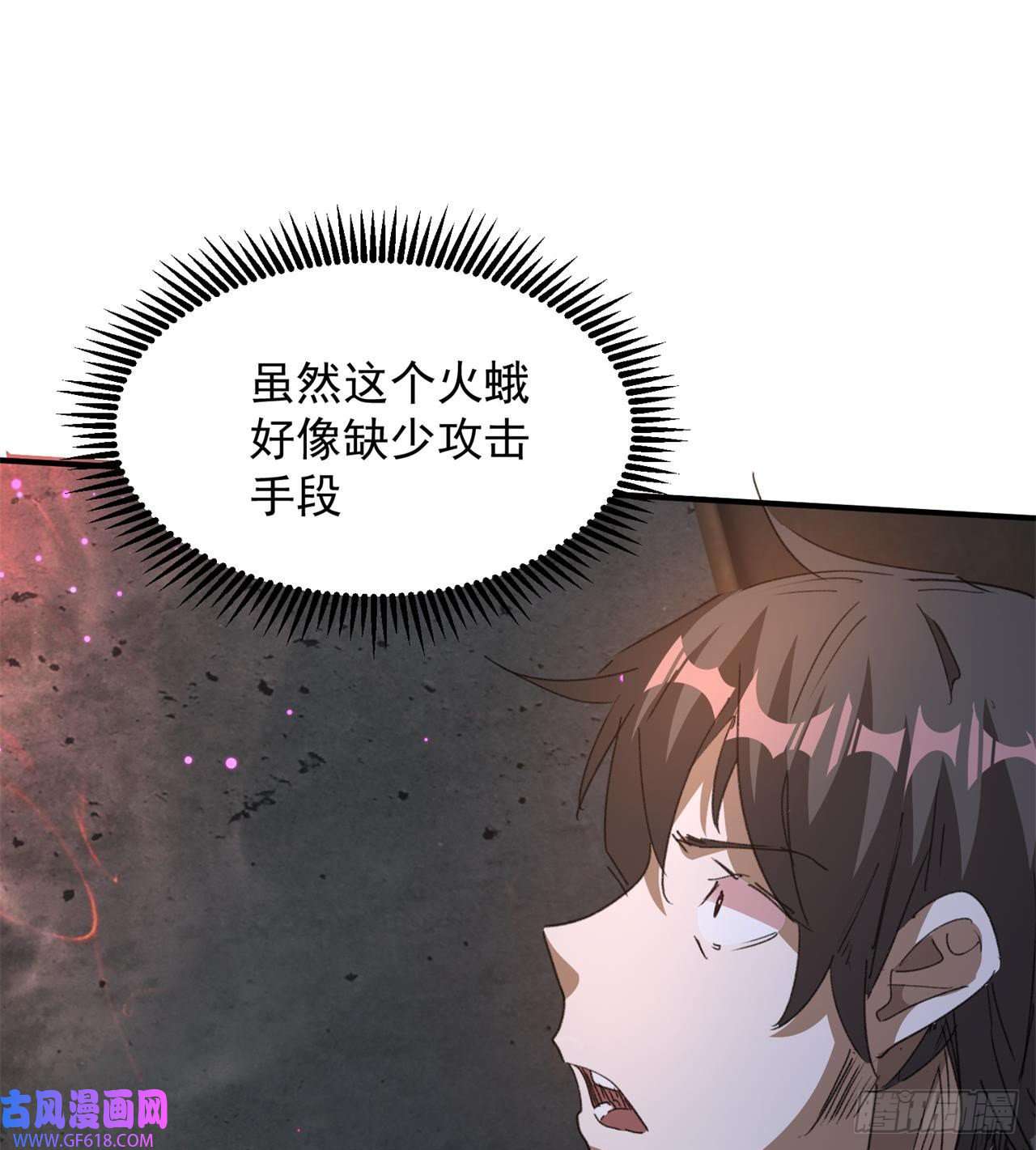 废土时代：我带全家去修仙万家灯火不曾熄