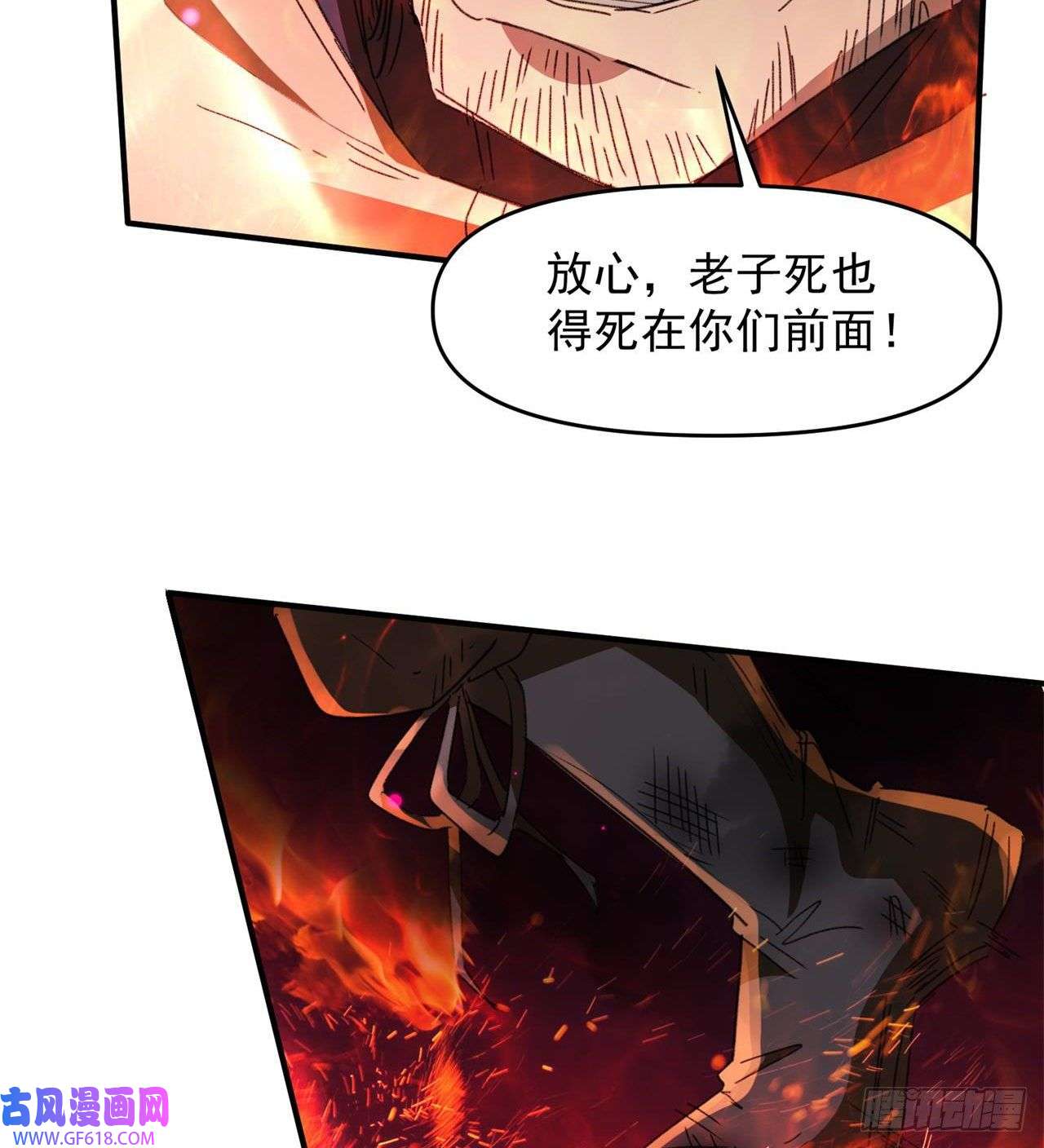 废土时代：我带全家去修仙万家灯火不曾熄