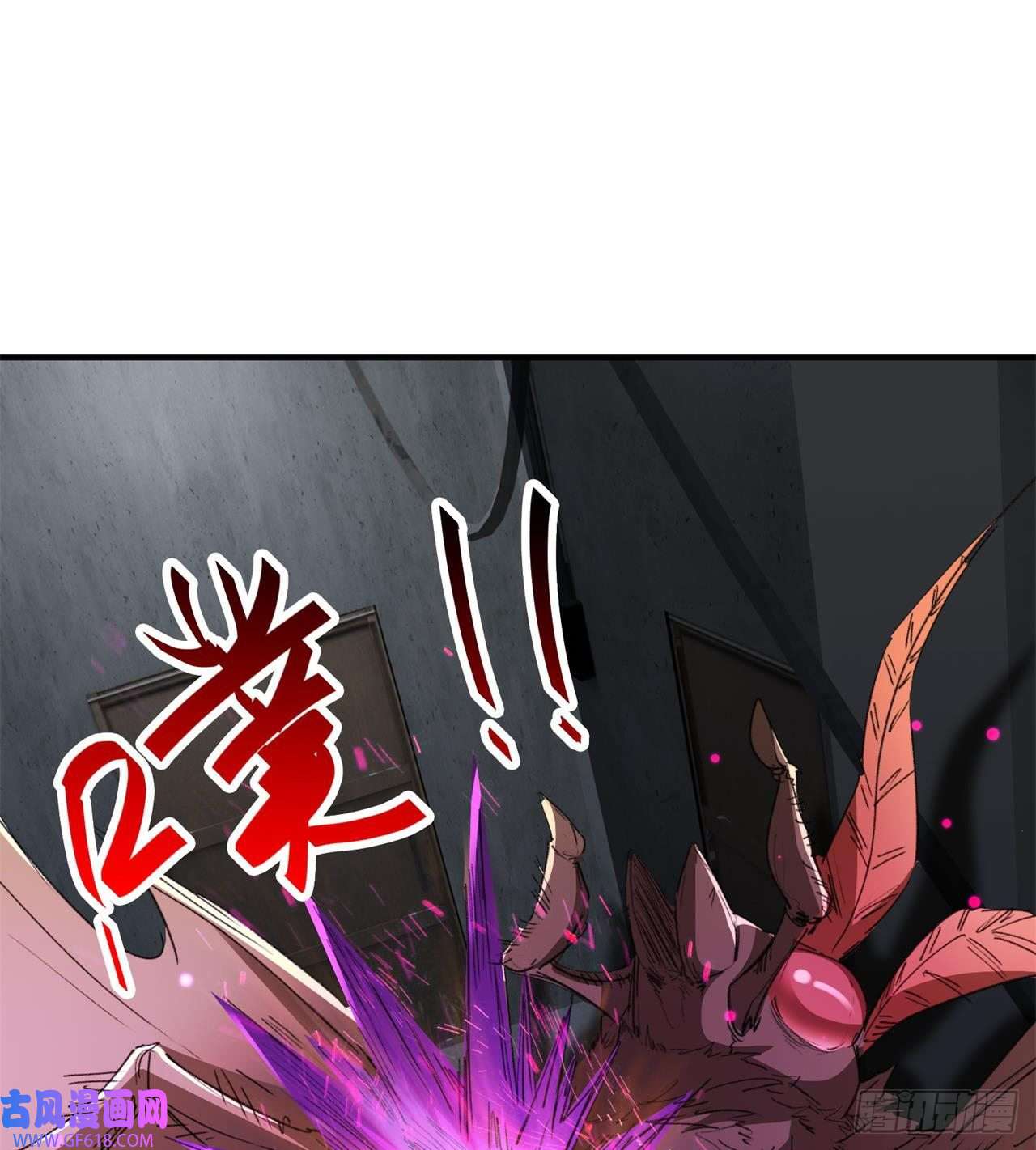 废土时代：我带全家去修仙万家灯火不曾熄