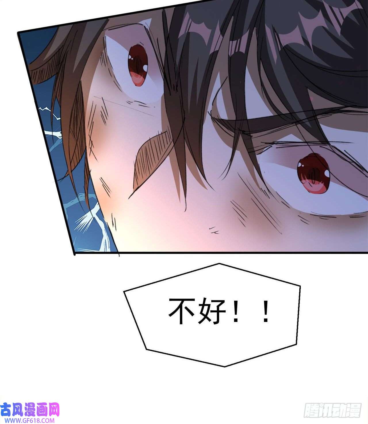 废土时代：我带全家去修仙万家灯火不曾熄