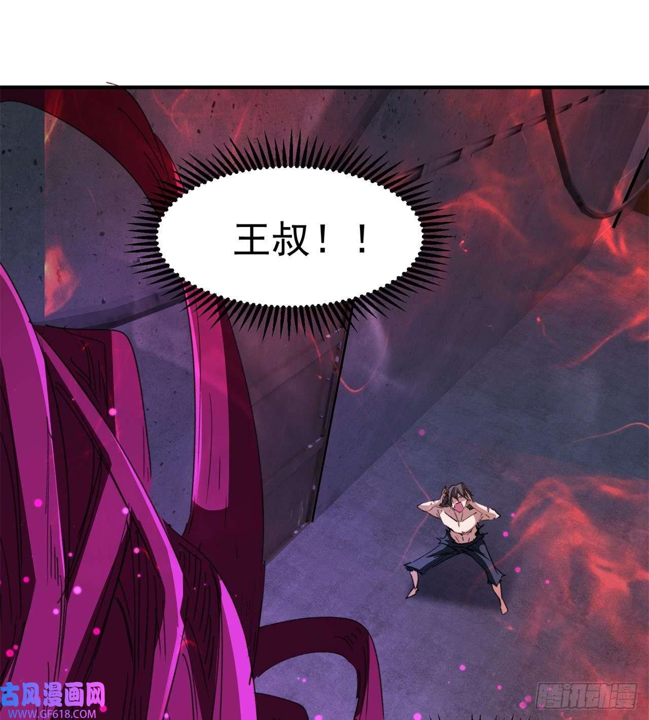 废土时代：我带全家去修仙万家灯火不曾熄