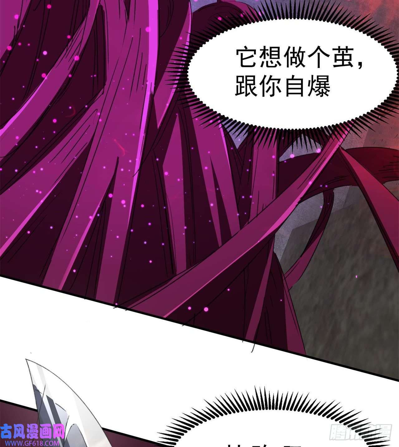 废土时代：我带全家去修仙万家灯火不曾熄