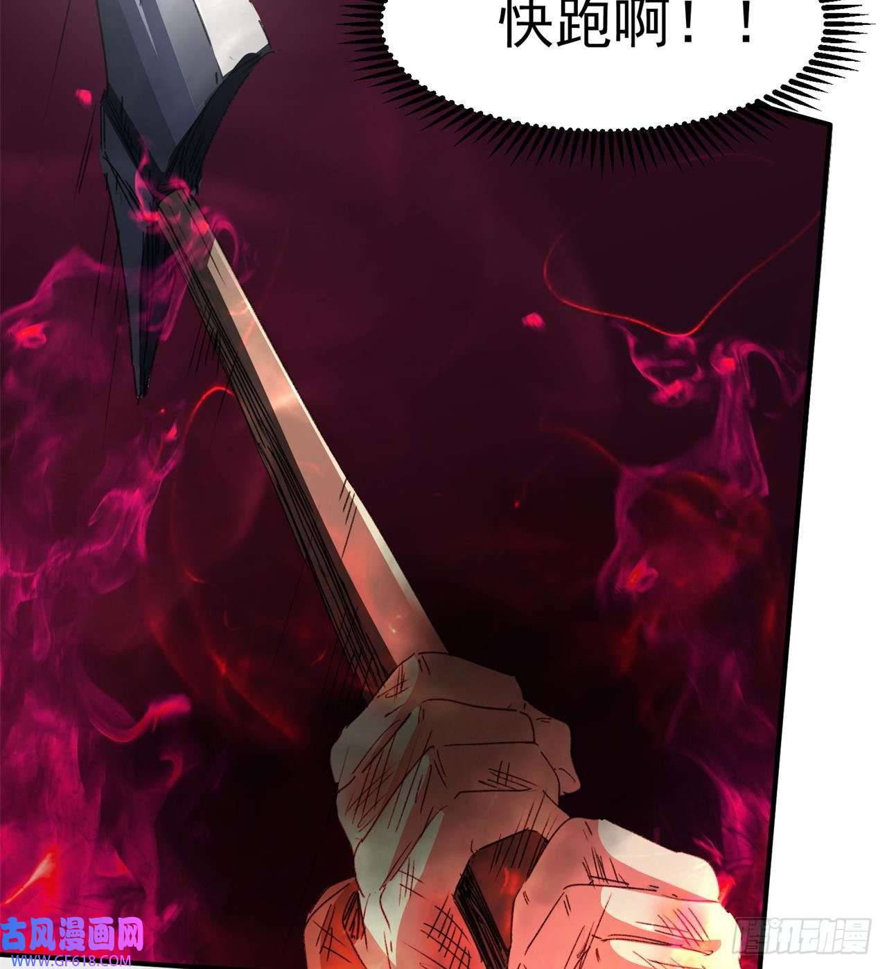 废土时代：我带全家去修仙万家灯火不曾熄