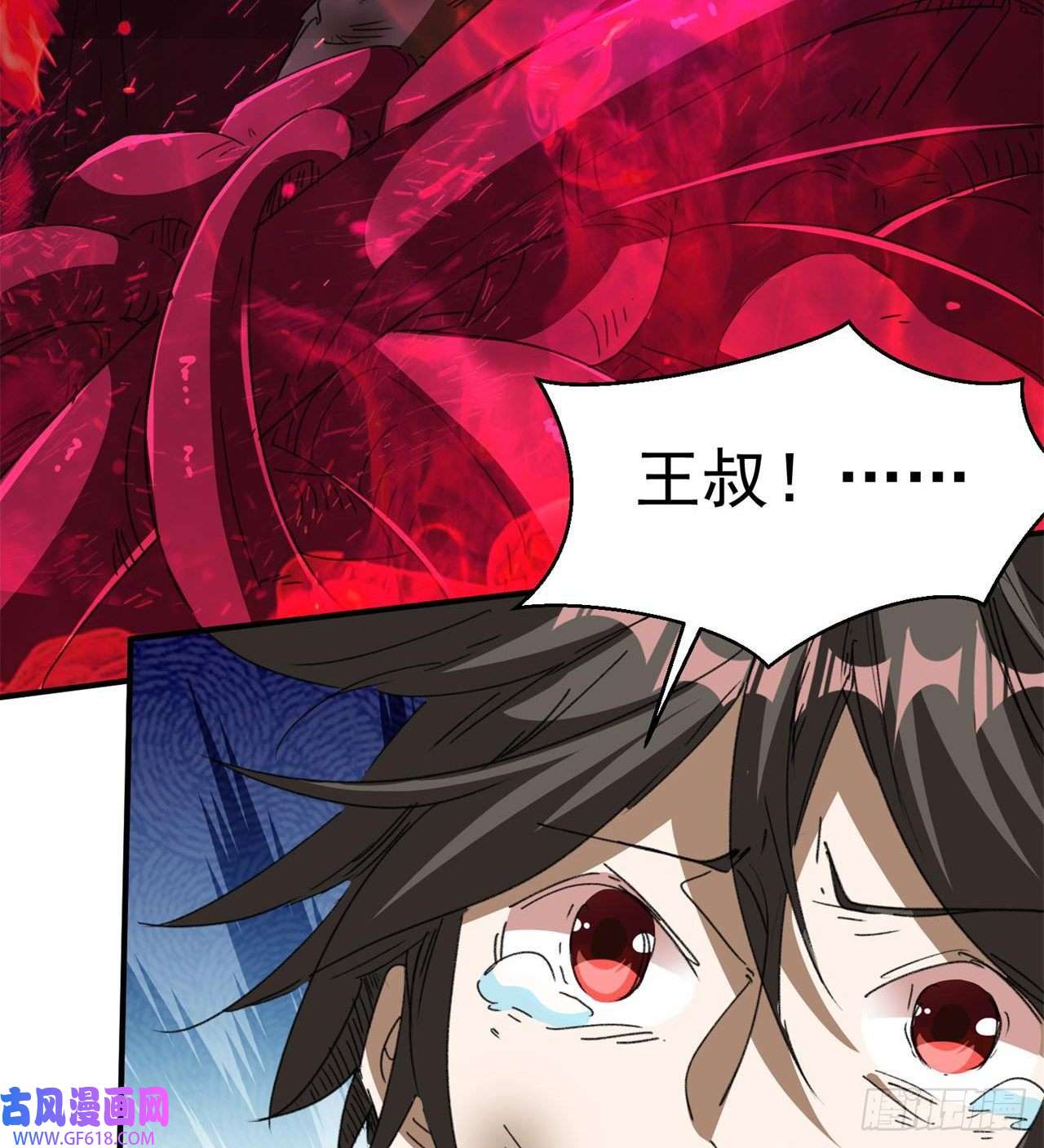 废土时代：我带全家去修仙万家灯火不曾熄