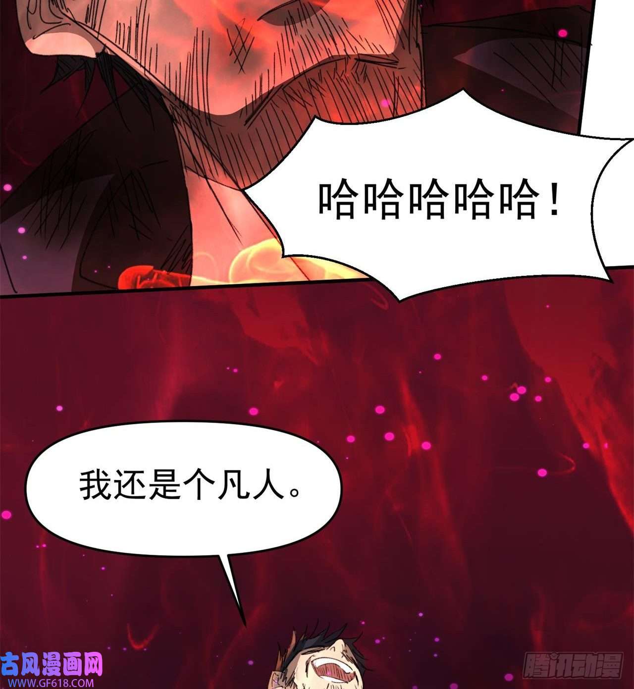 废土时代：我带全家去修仙万家灯火不曾熄