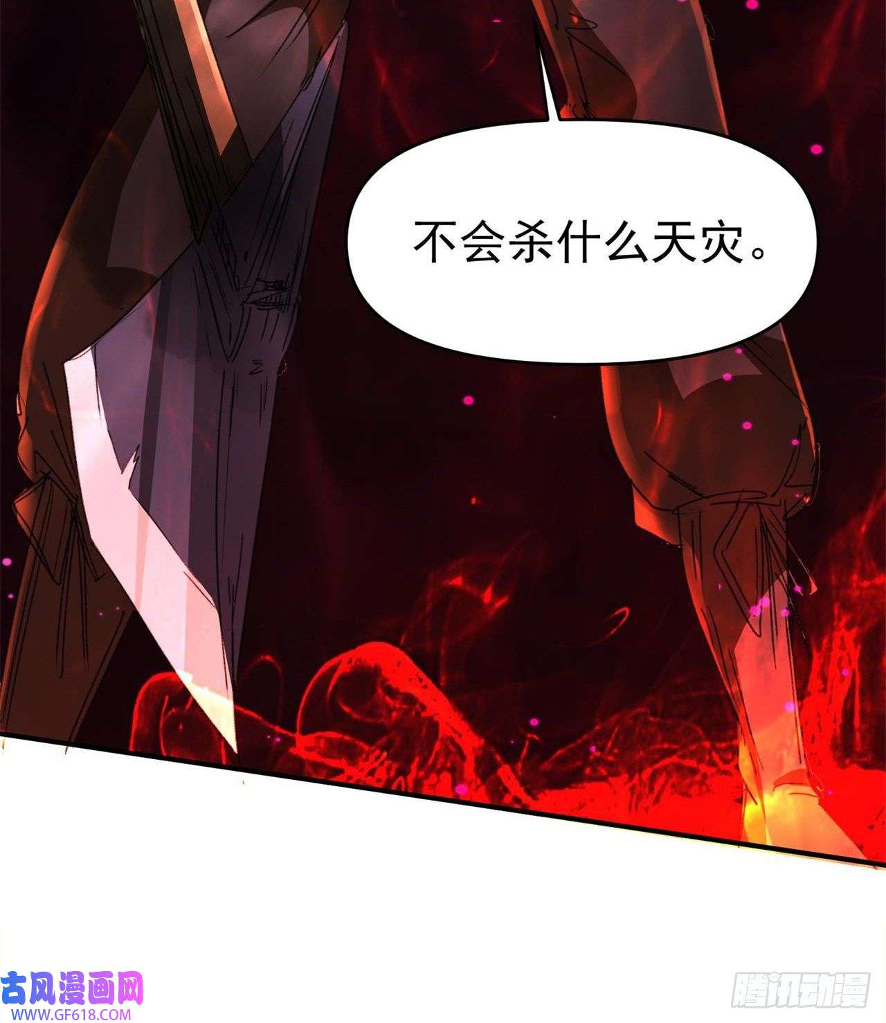 废土时代：我带全家去修仙万家灯火不曾熄