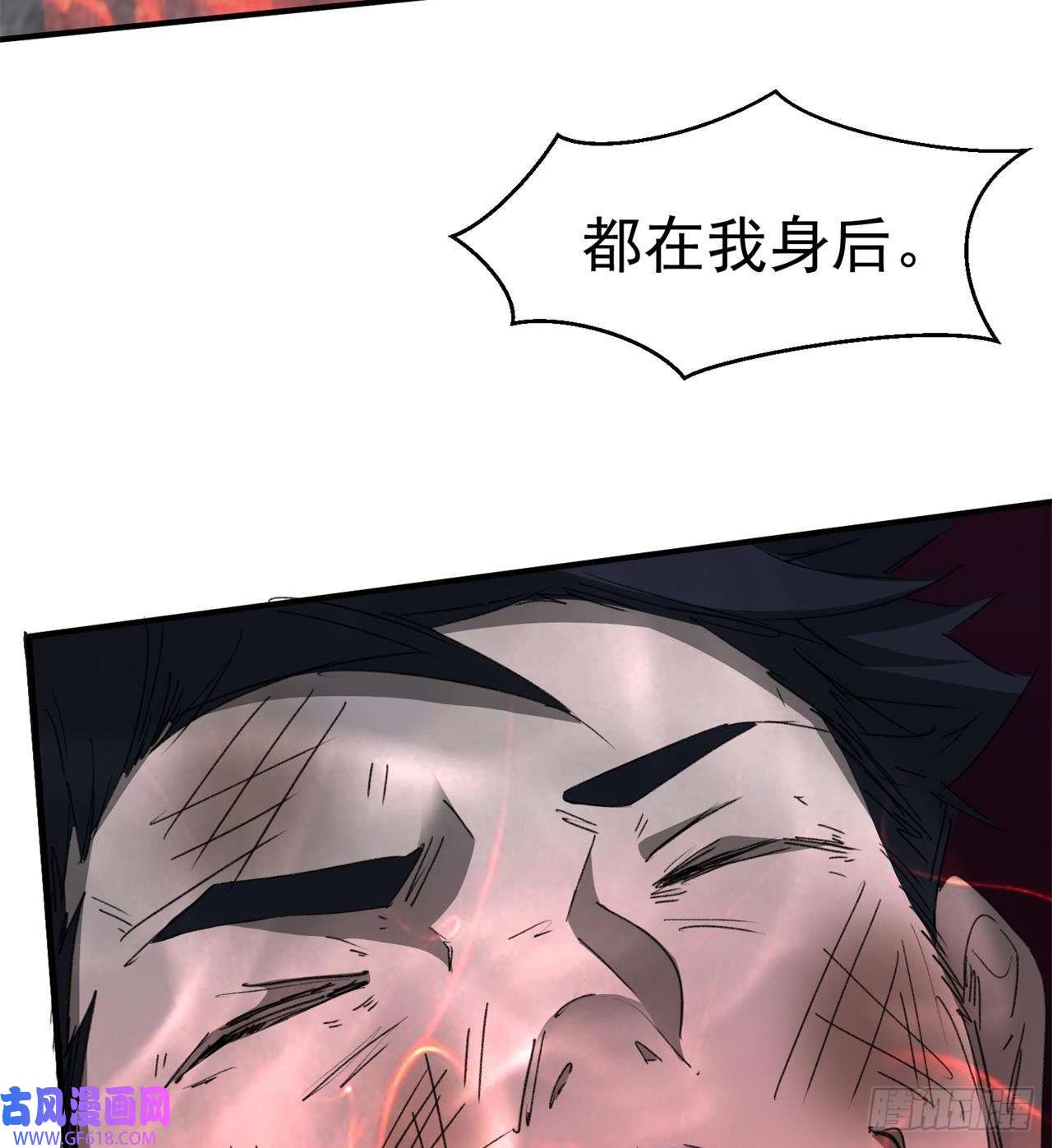 废土时代：我带全家去修仙万家灯火不曾熄