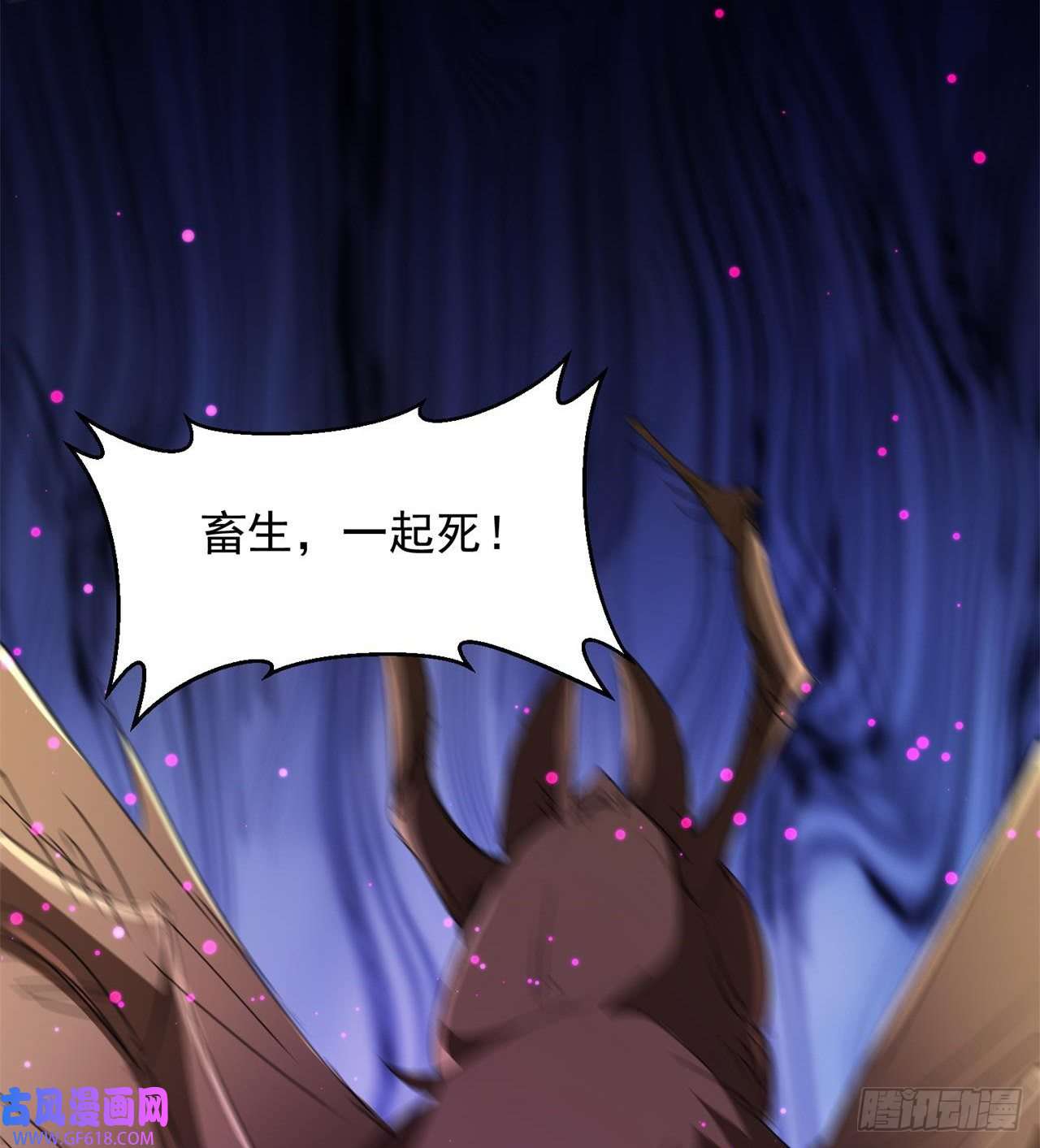 废土时代：我带全家去修仙万家灯火不曾熄