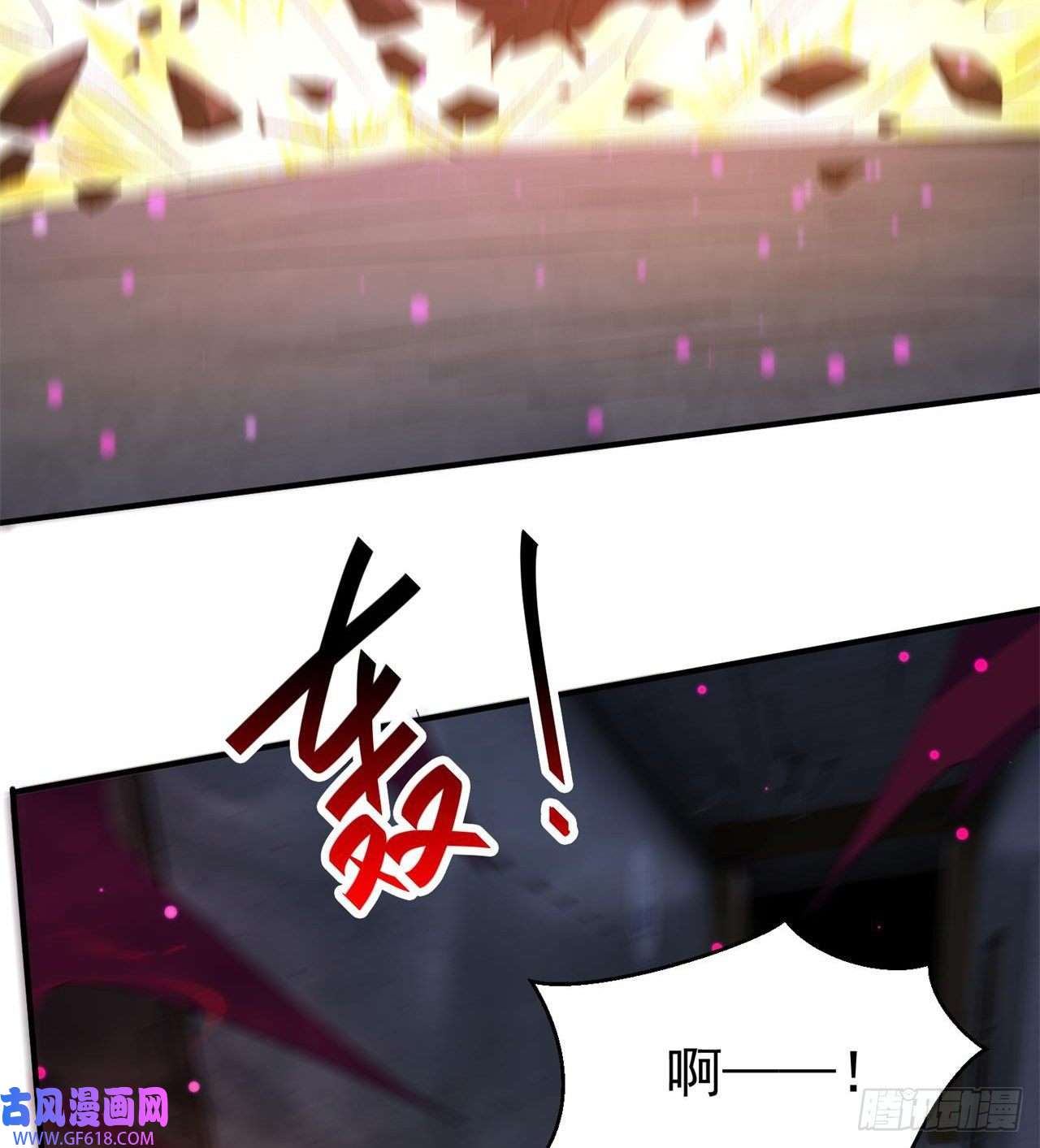 废土时代：我带全家去修仙万家灯火不曾熄