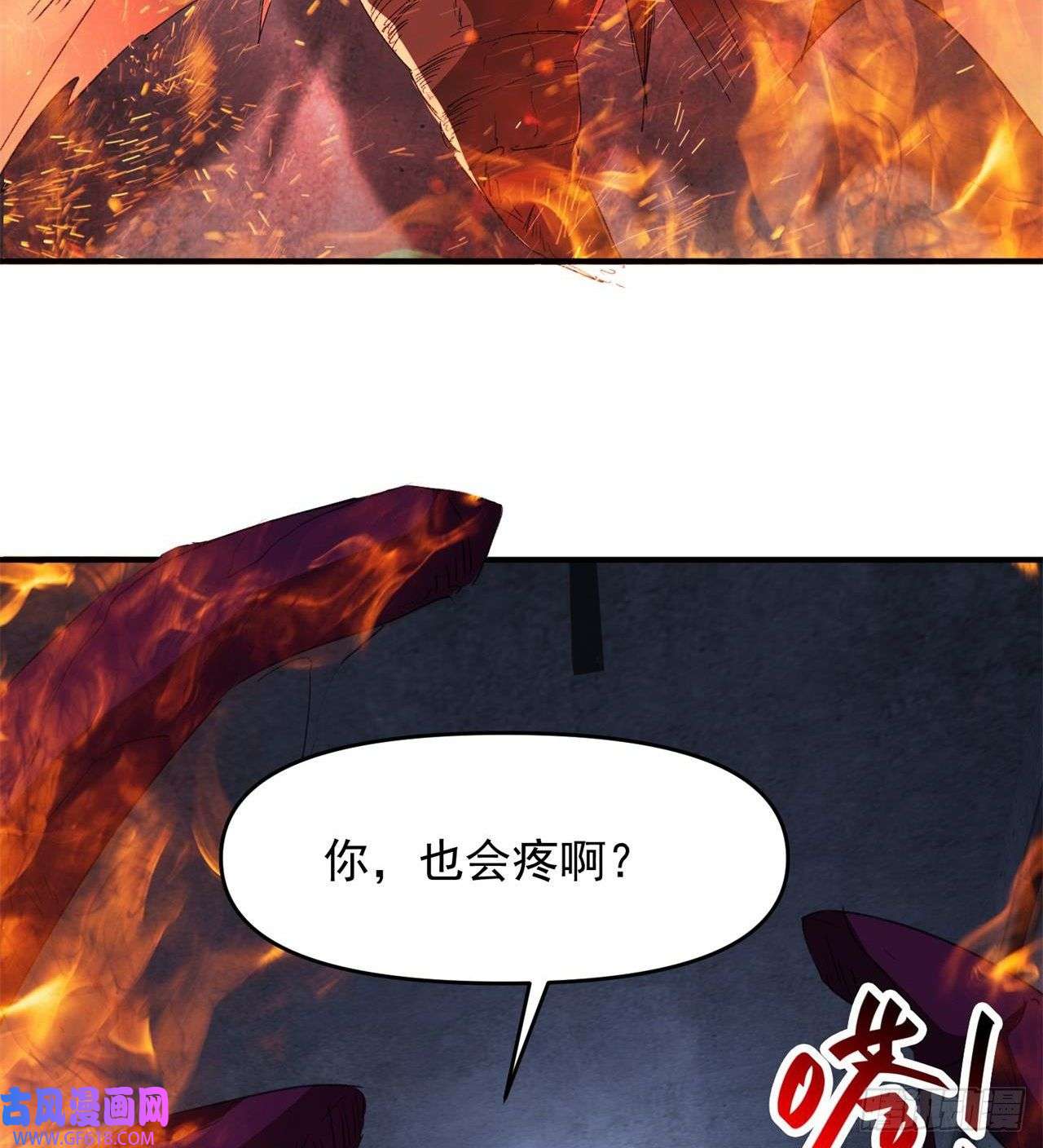 废土时代：我带全家去修仙万家灯火不曾熄