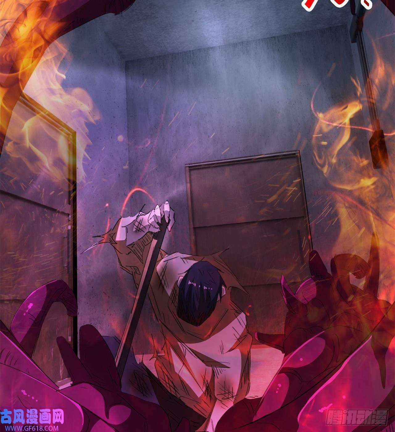 废土时代：我带全家去修仙万家灯火不曾熄