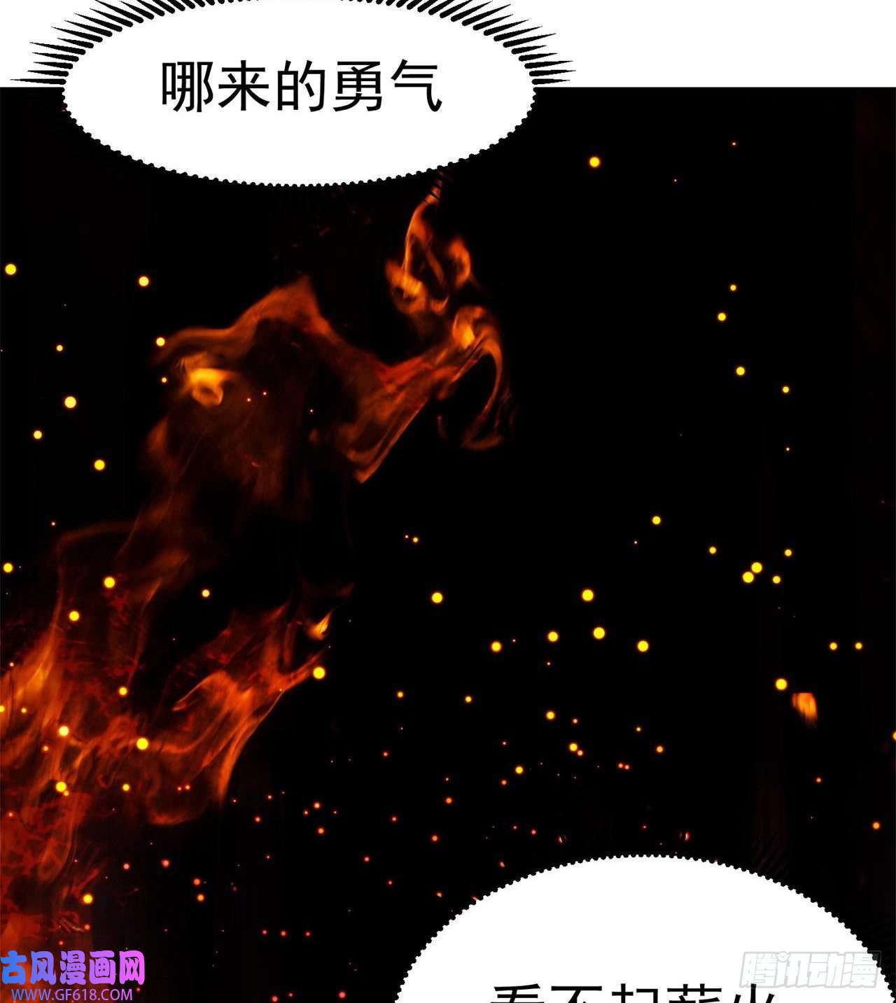 废土时代：我带全家去修仙万家灯火不曾熄