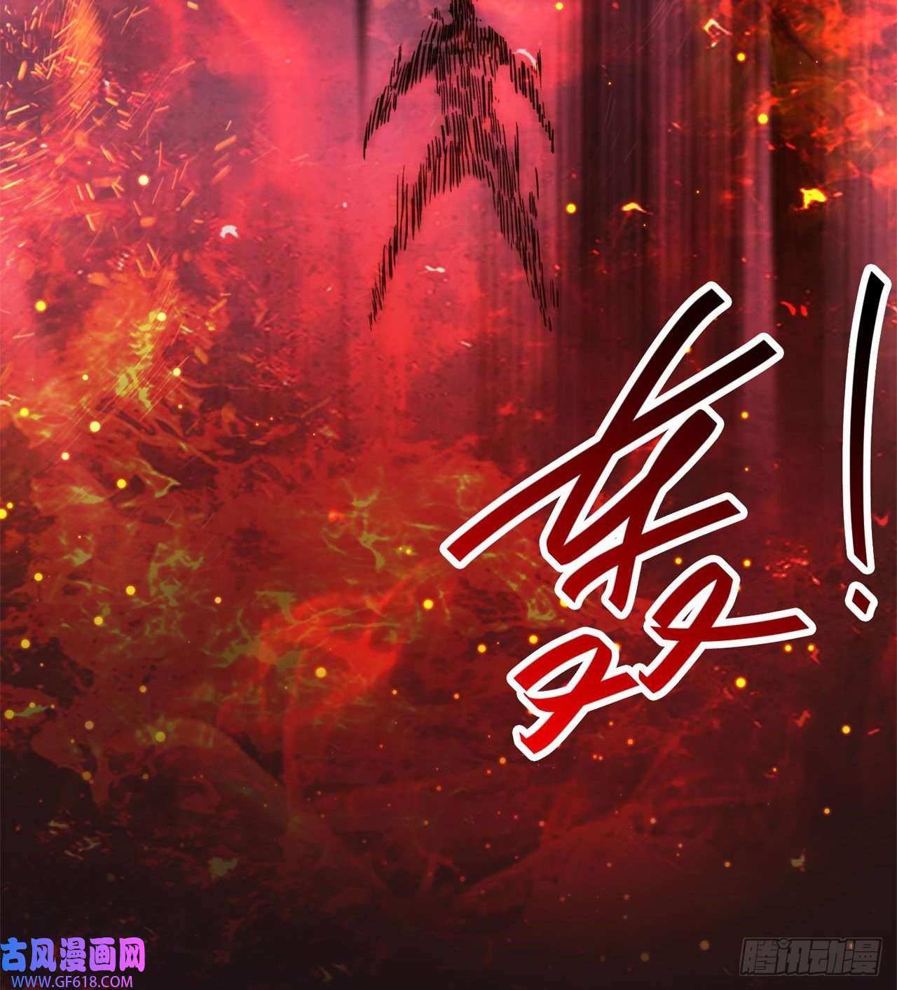 废土时代：我带全家去修仙万家灯火不曾熄